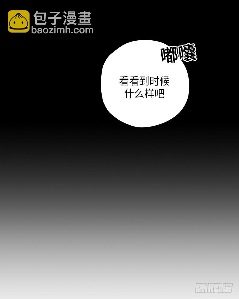 第10话(1/2)-第10话