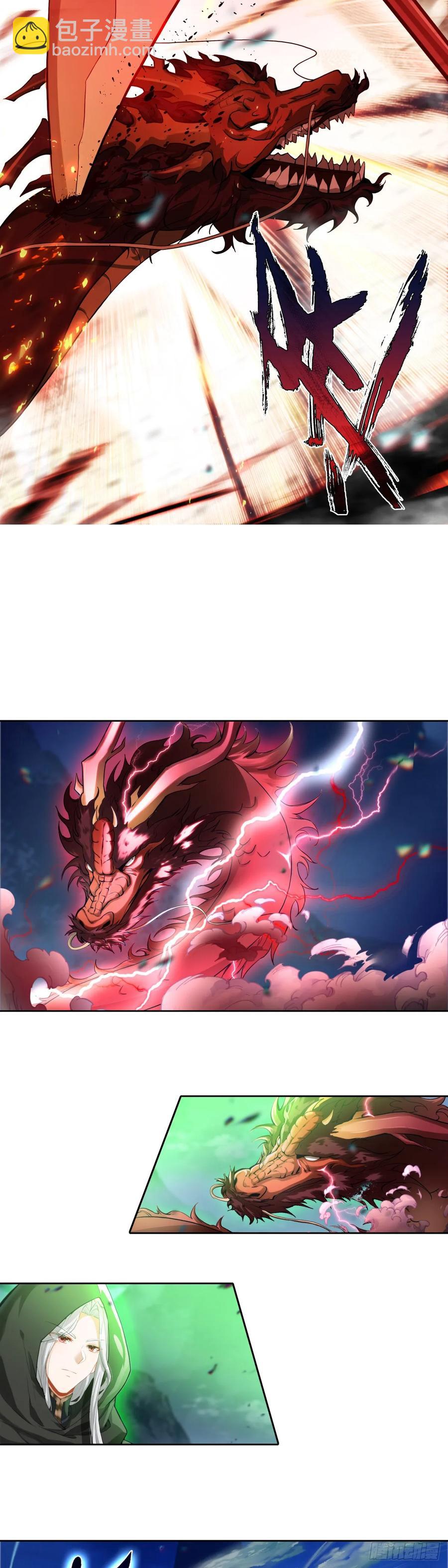 94 正邪联手-第98话