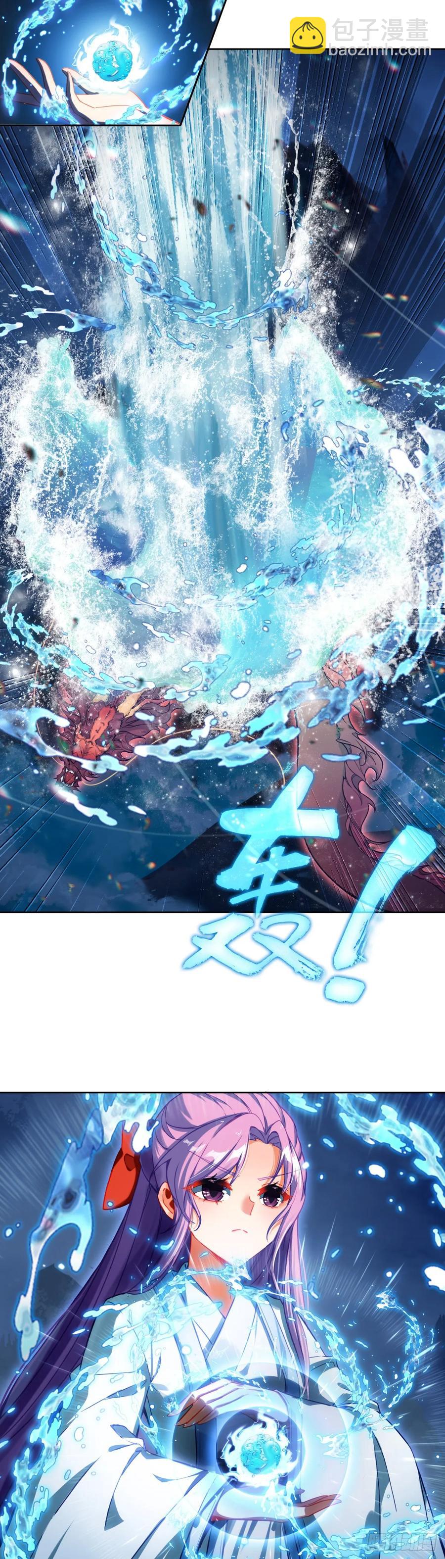 94 正邪联手-第98话