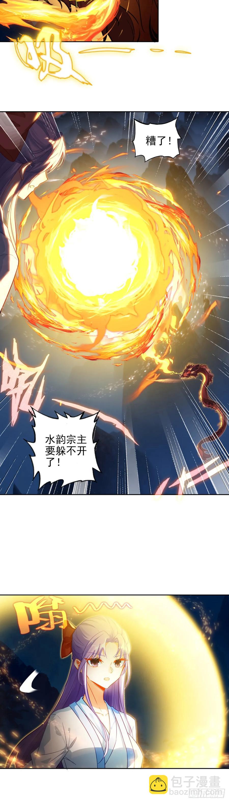 94 正邪联手-第98话