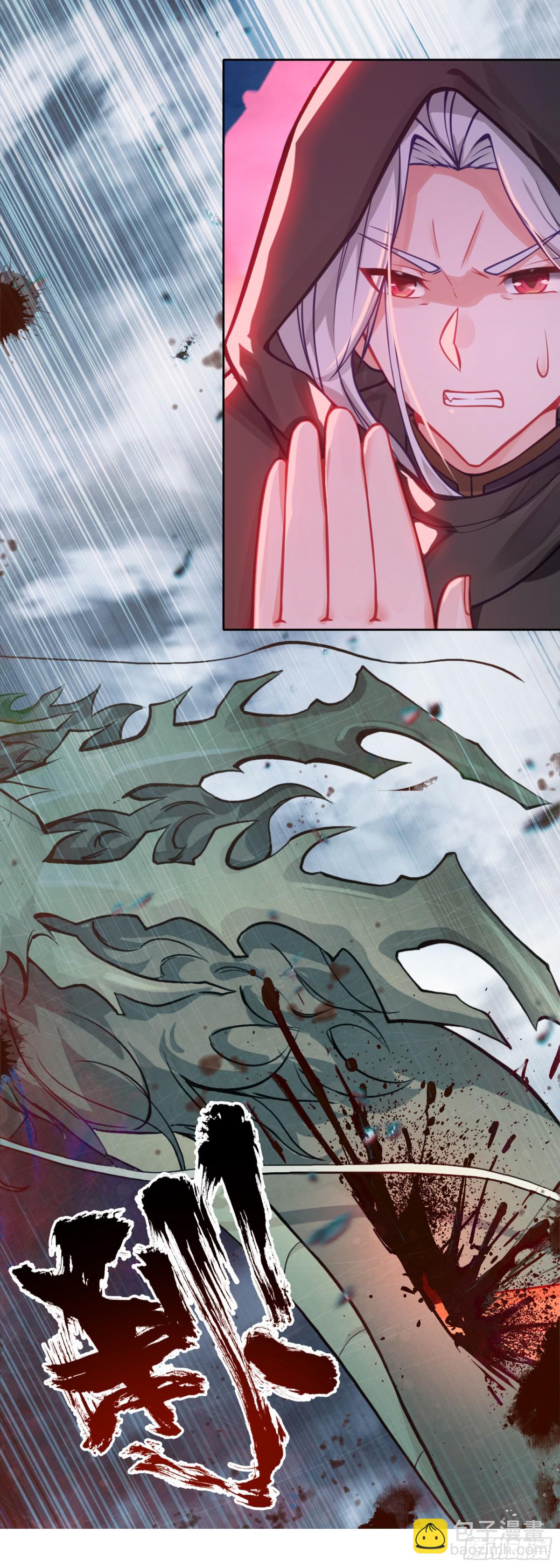 96 红龙爆体-第100话