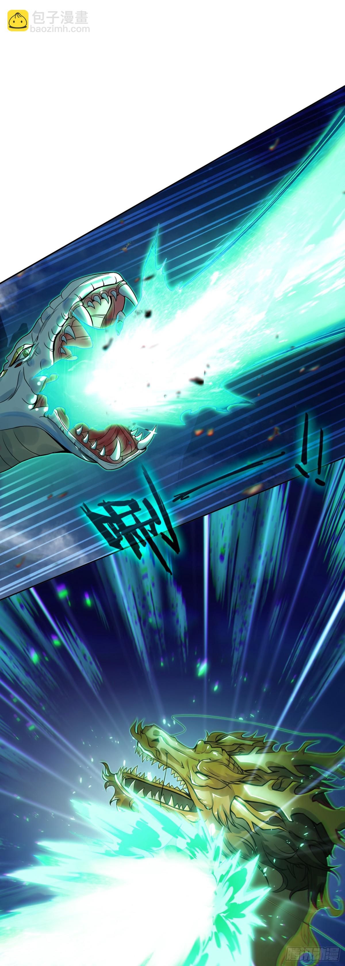 96 红龙爆体-第100话