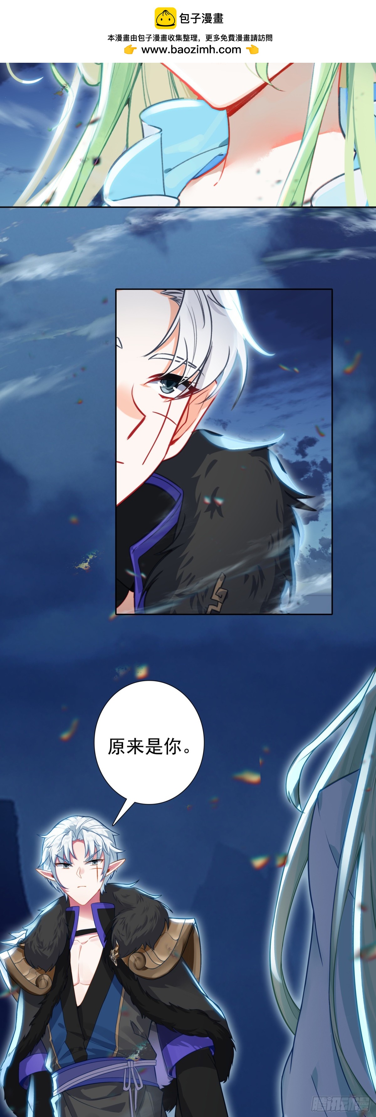 96 红龙爆体-第100话