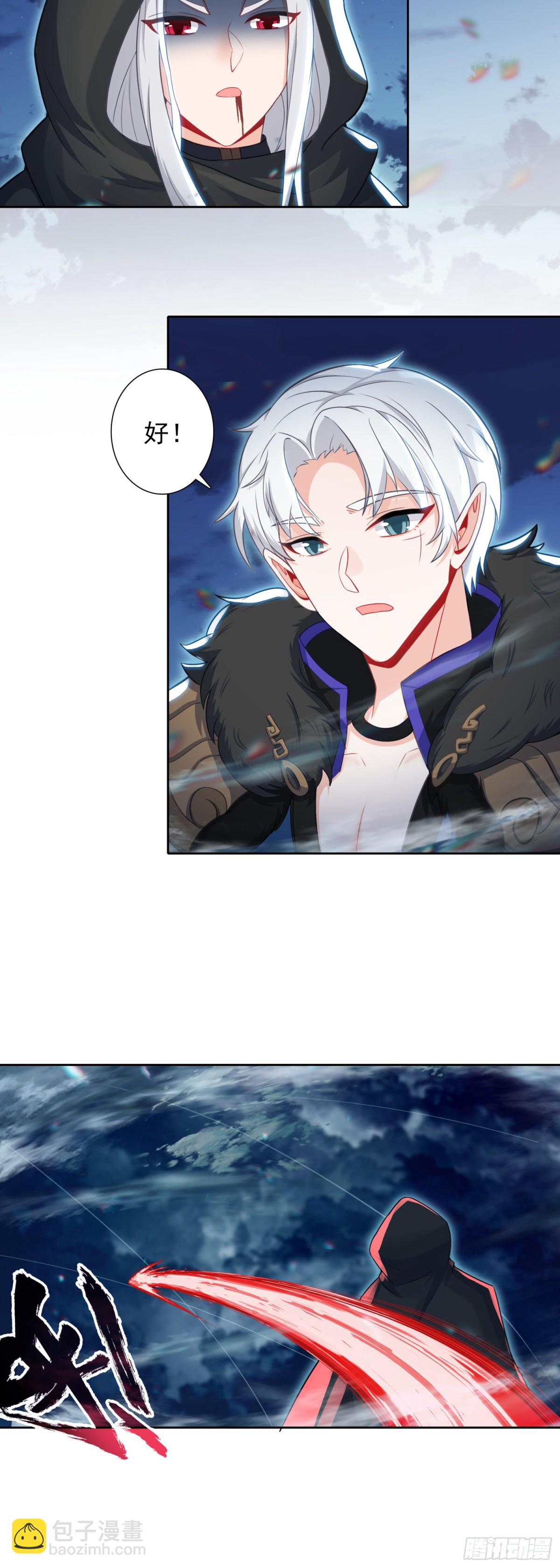 96 红龙爆体-第100话