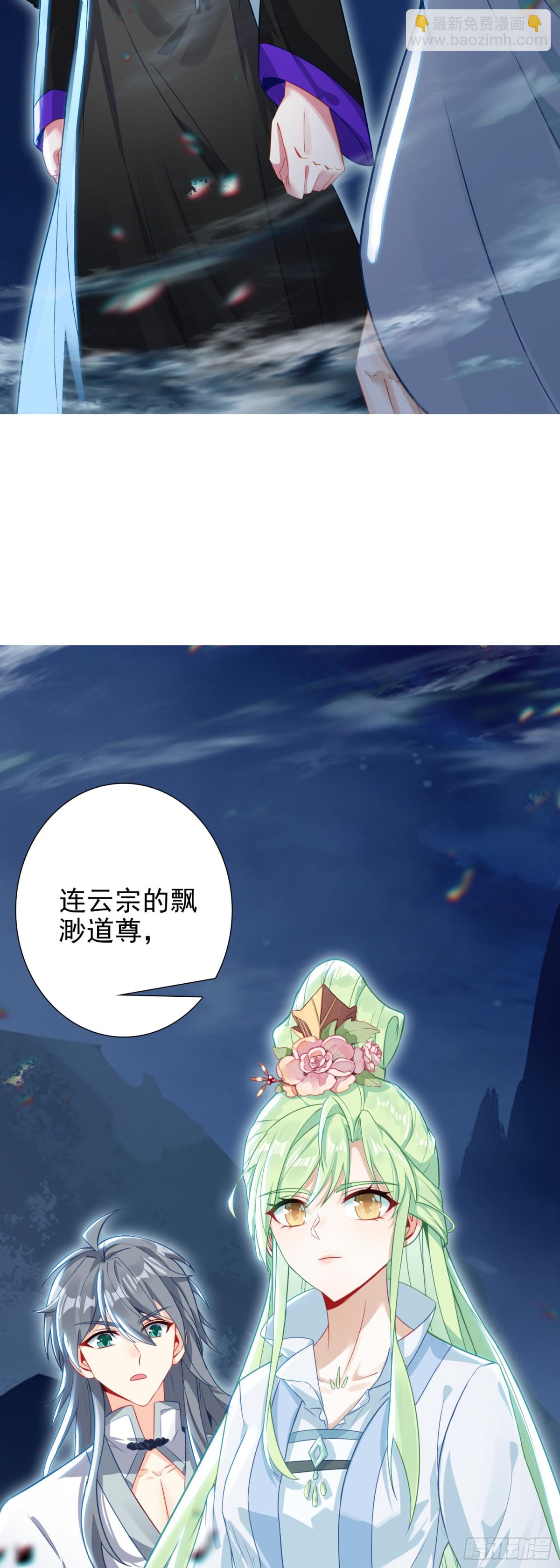 96 红龙爆体-第100话