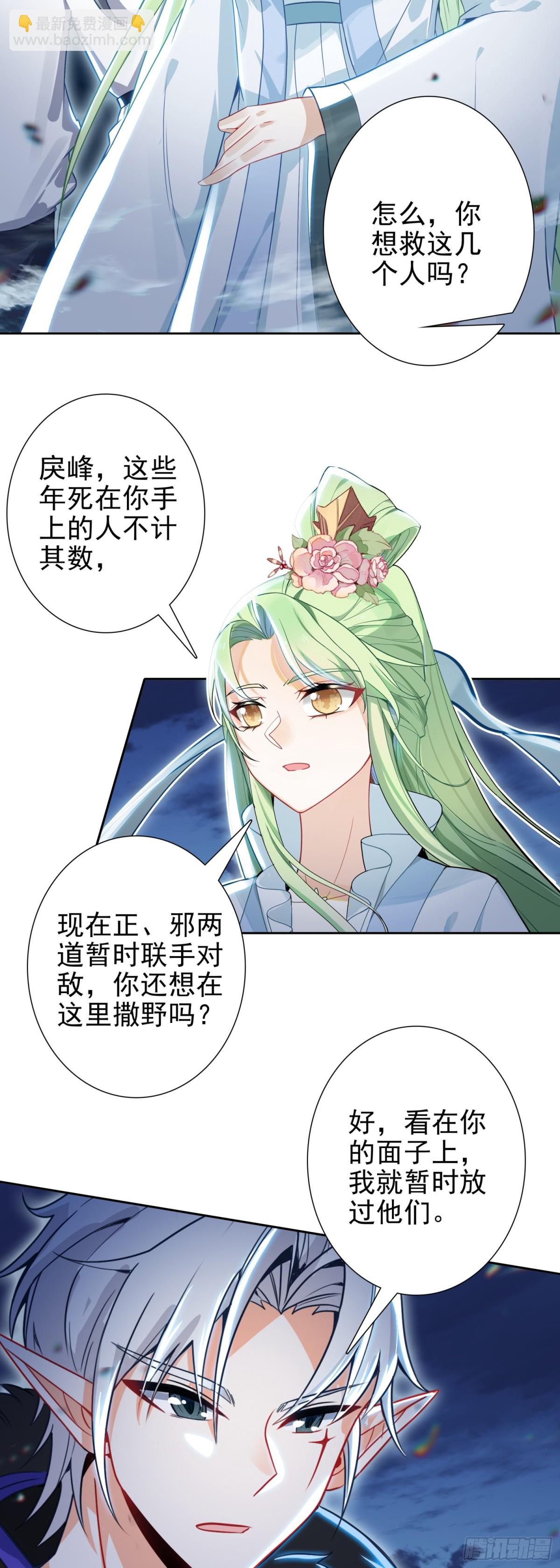 96 红龙爆体-第100话