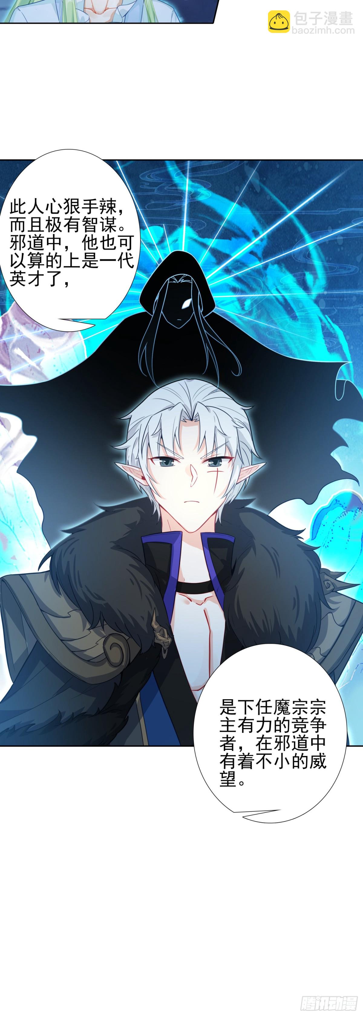 96 红龙爆体-第100话