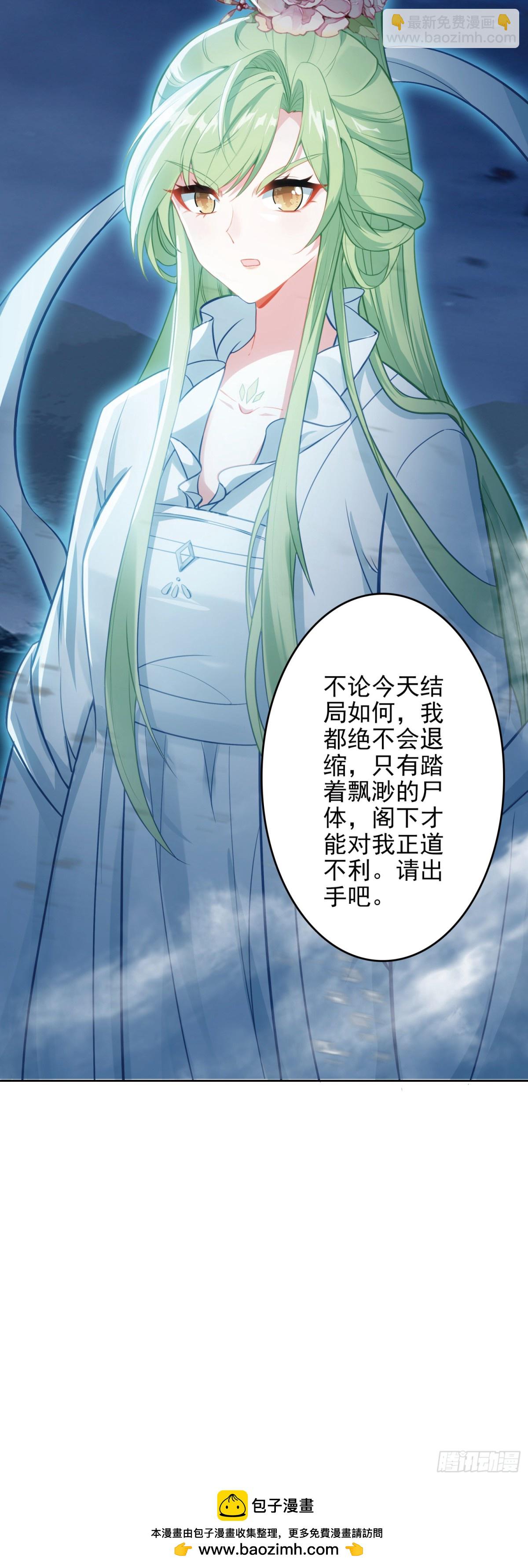 98 万邪之祖-第102话