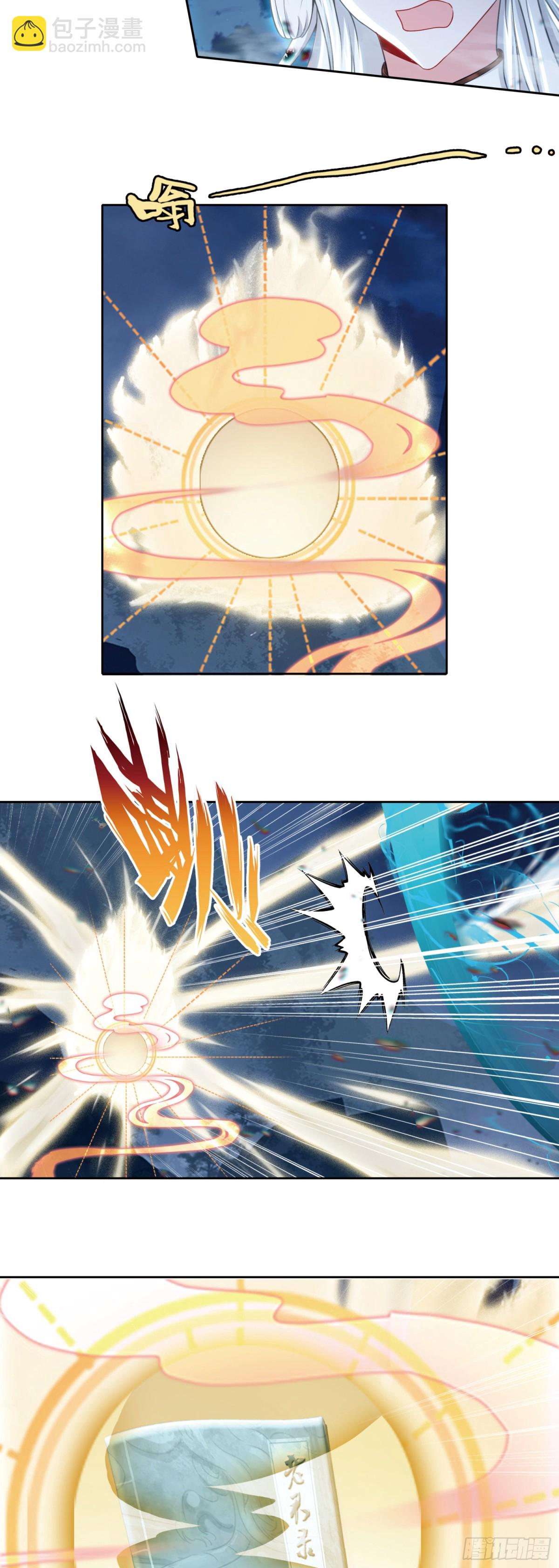 98 万邪之祖-第102话