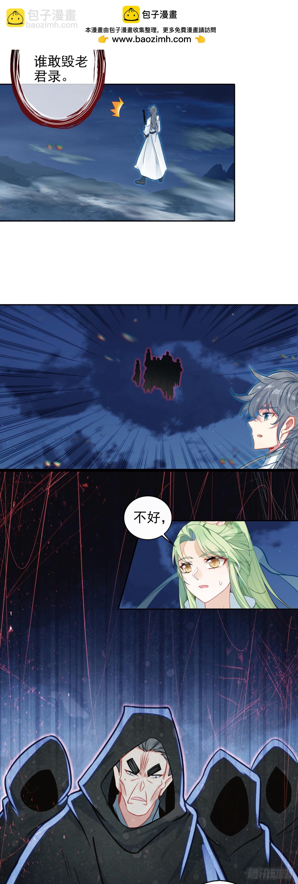 98 万邪之祖-第102话