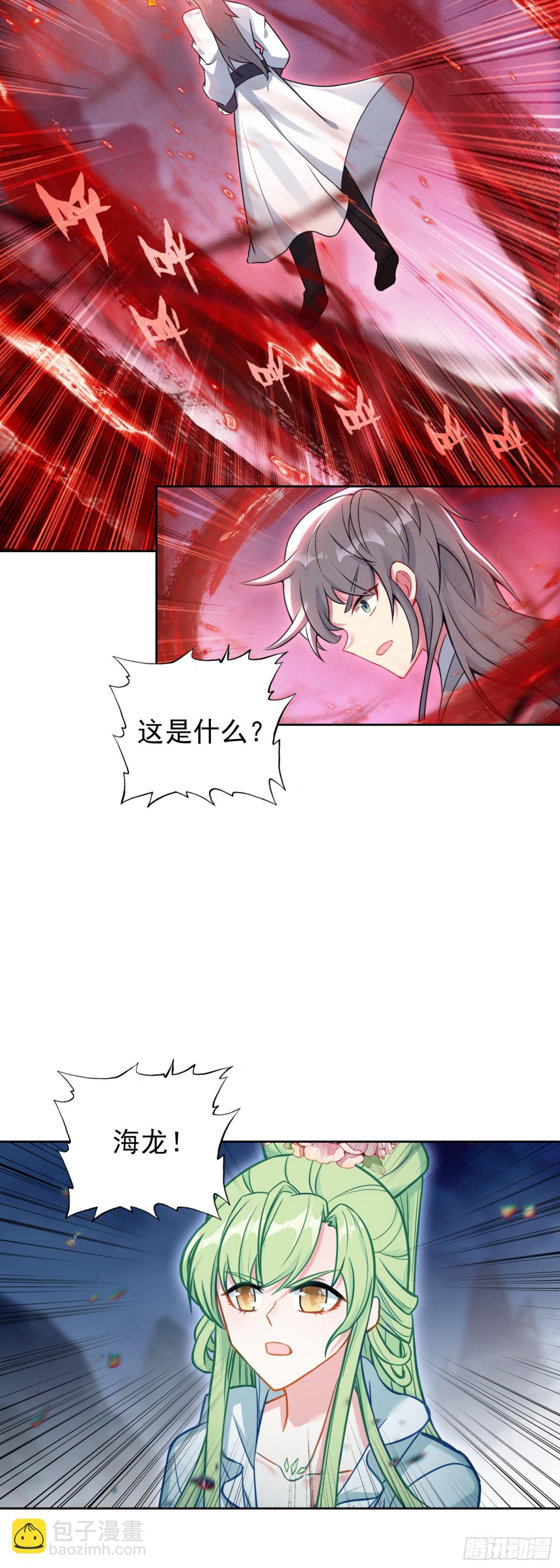 100 神宵雷舞-第104话