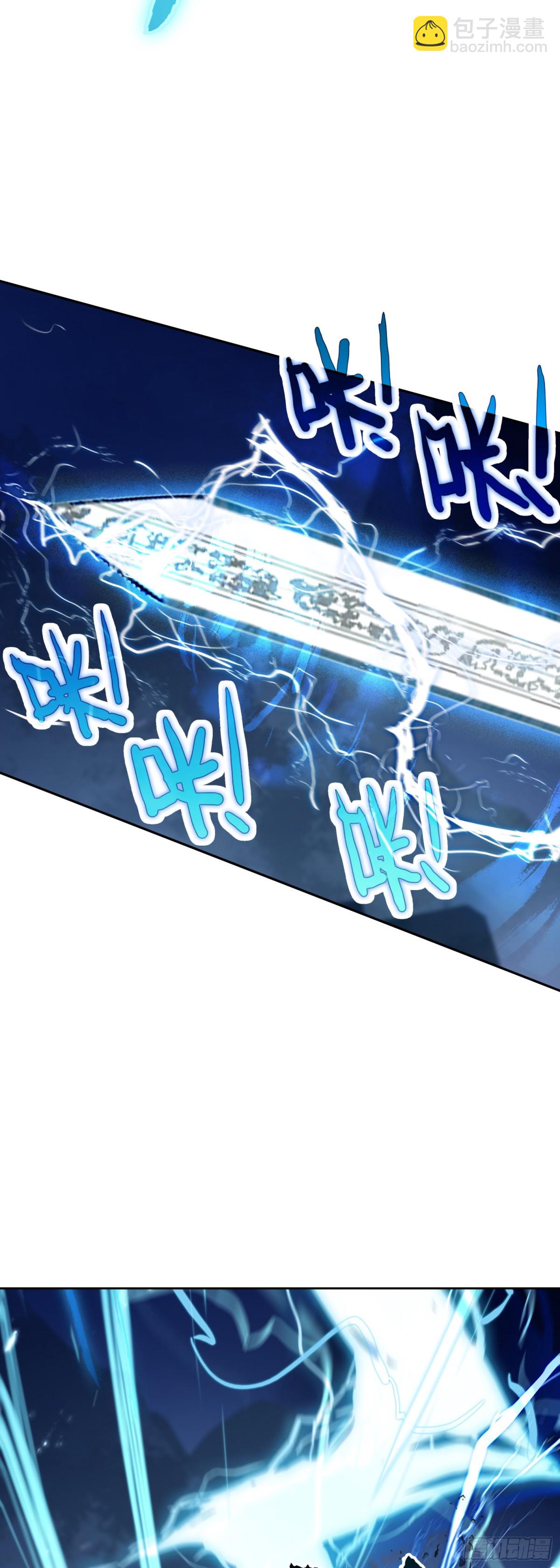 100 神宵雷舞-第104话