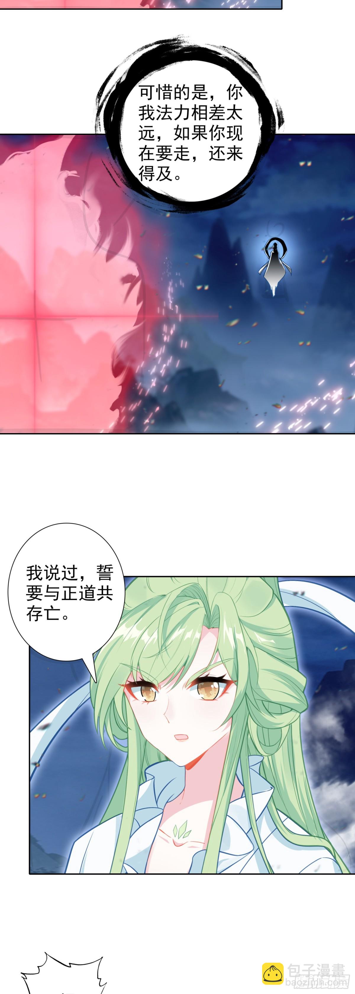 100 神宵雷舞-第104话