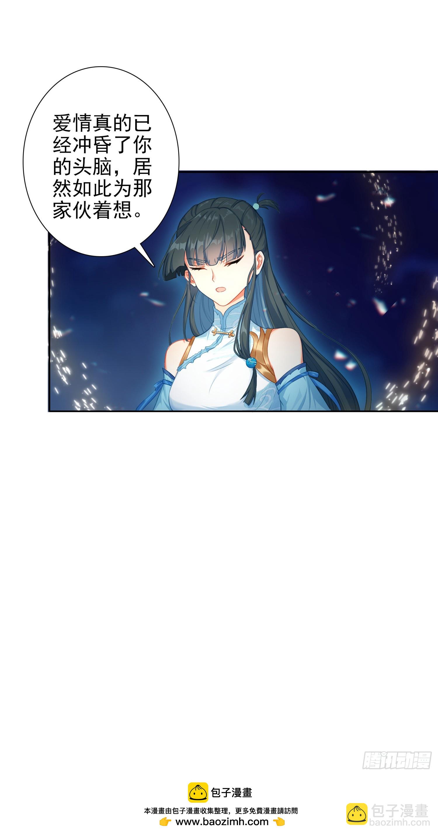 102 事件结束-第106话