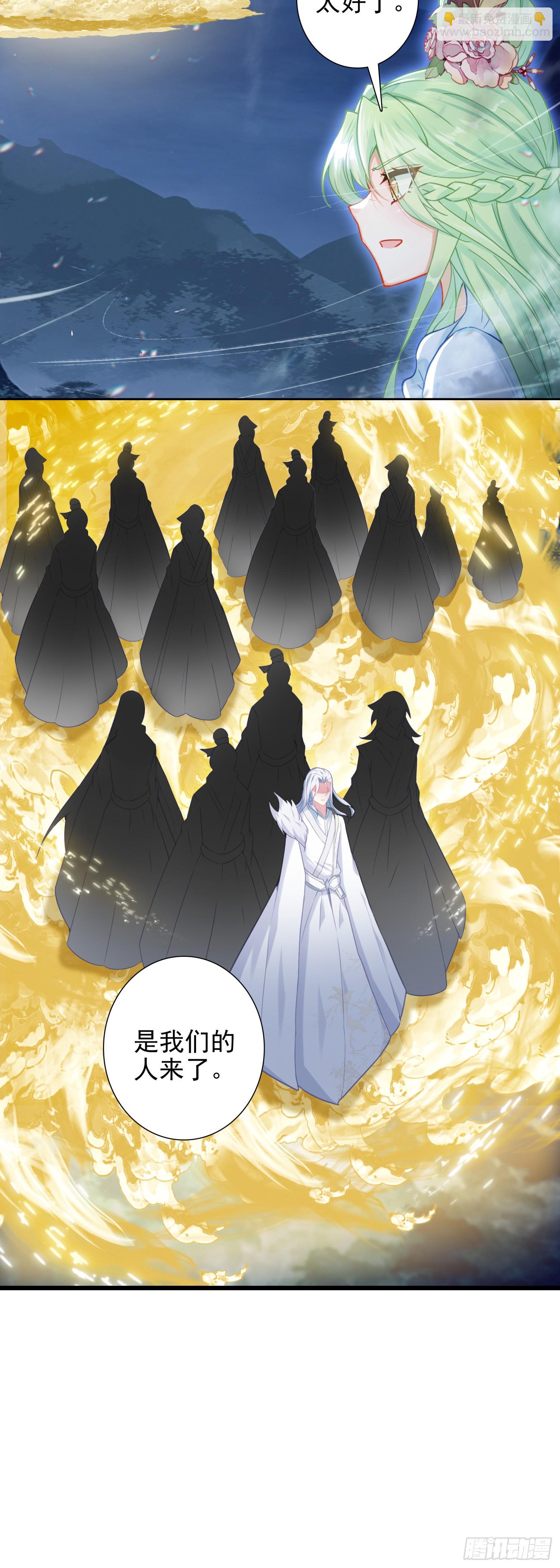 102 事件结束-第106话