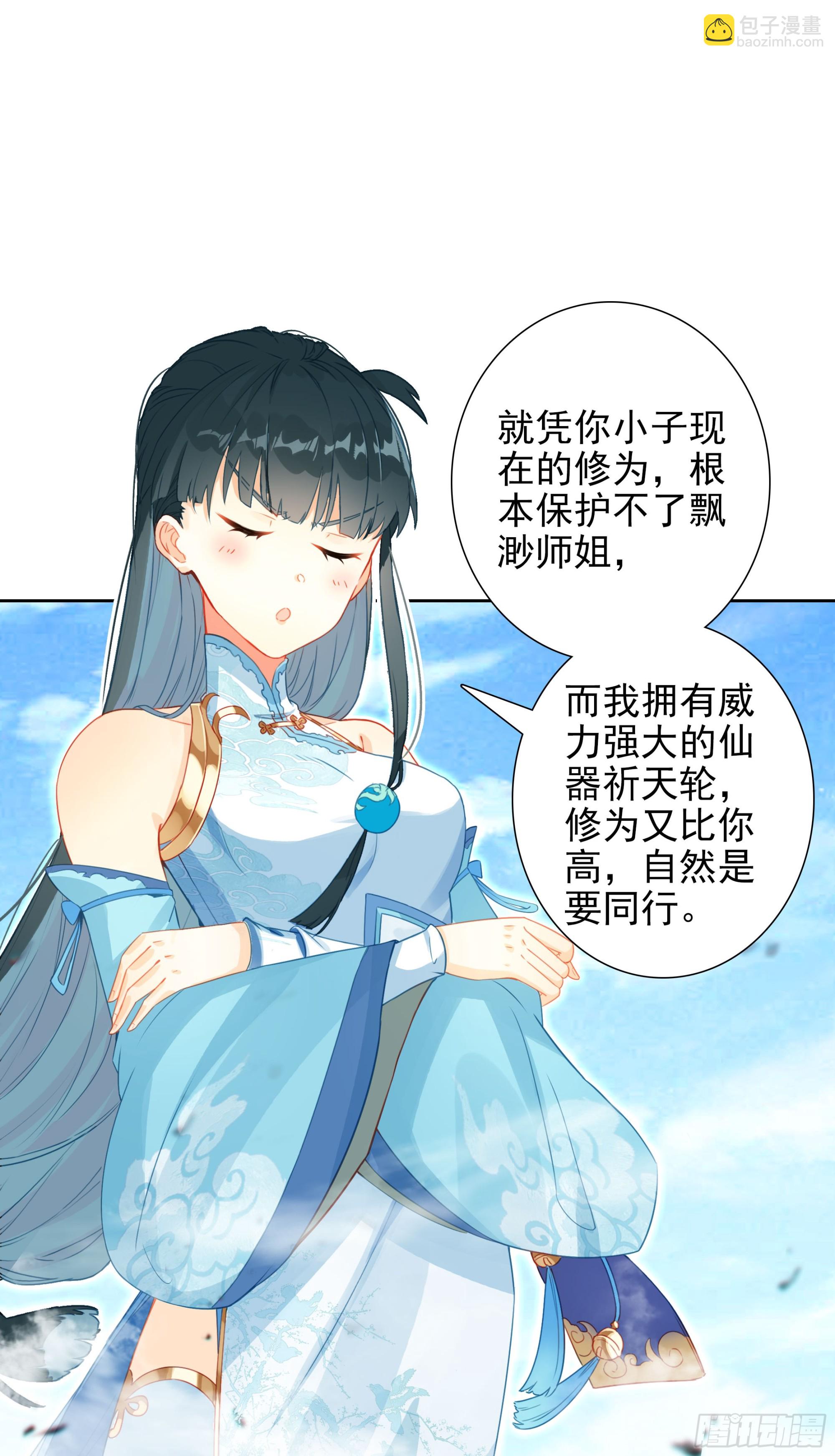 104 再临赵宋国-第108话