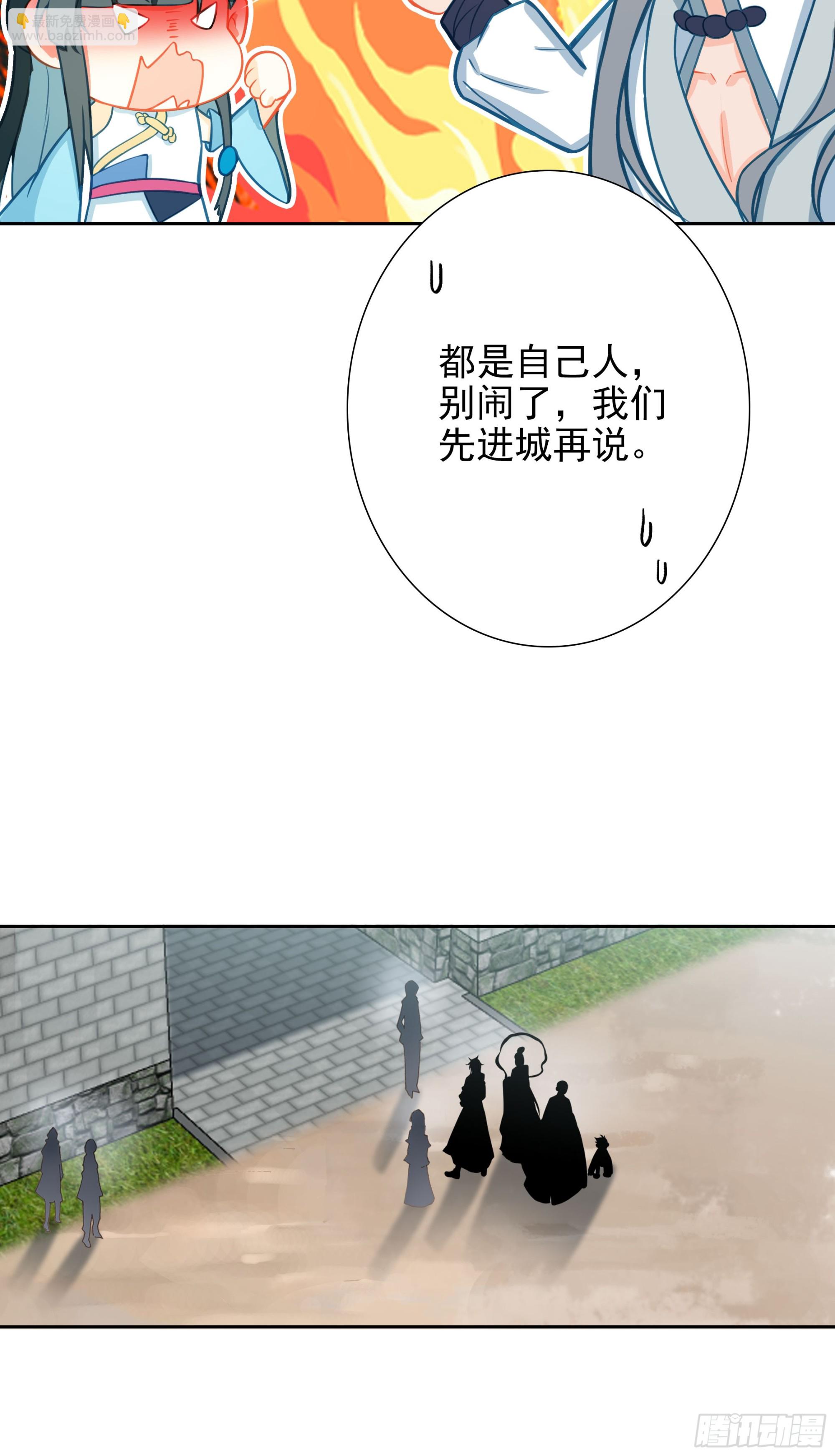 104 再临赵宋国-第108话