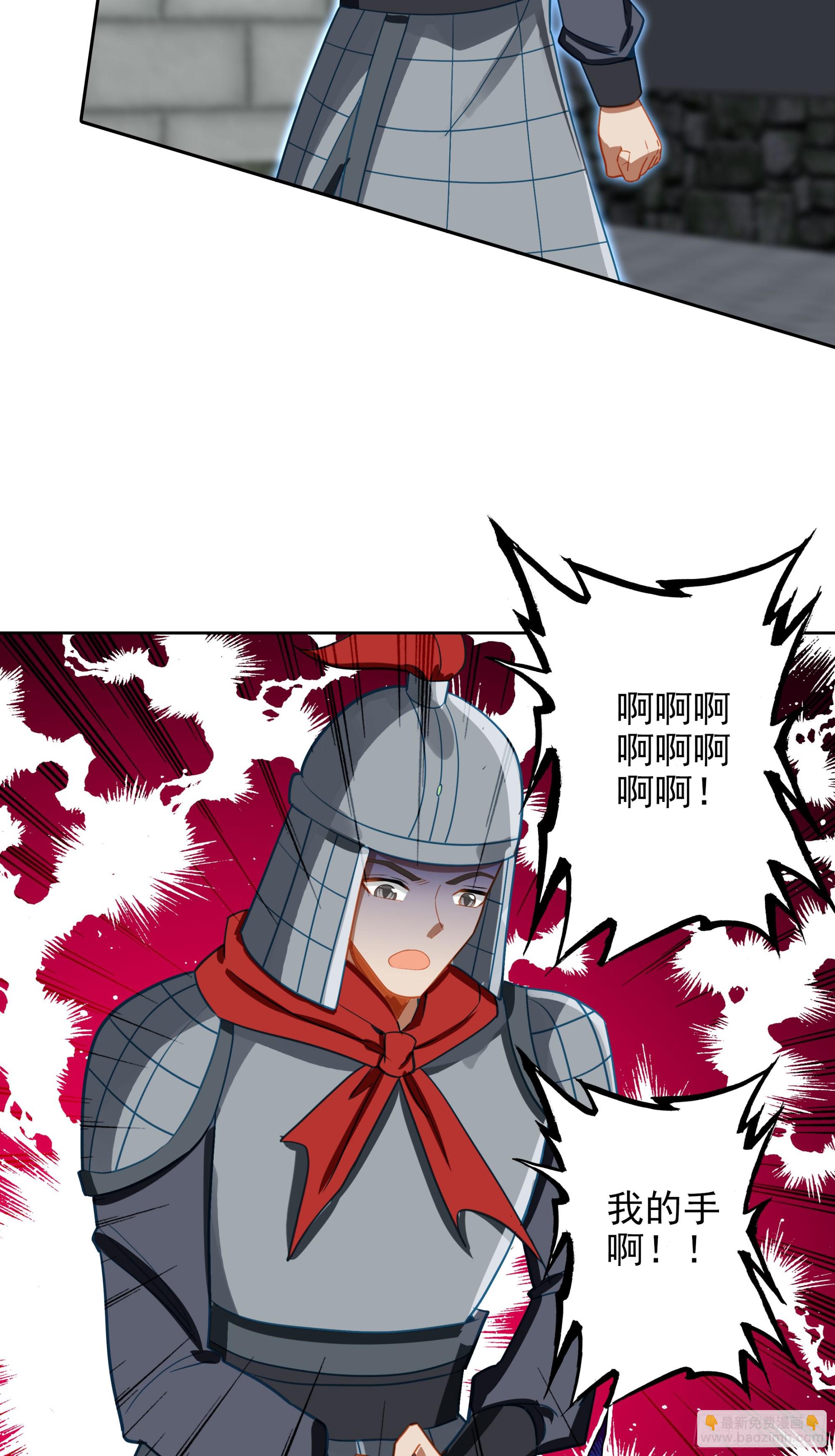 104 再临赵宋国-第108话