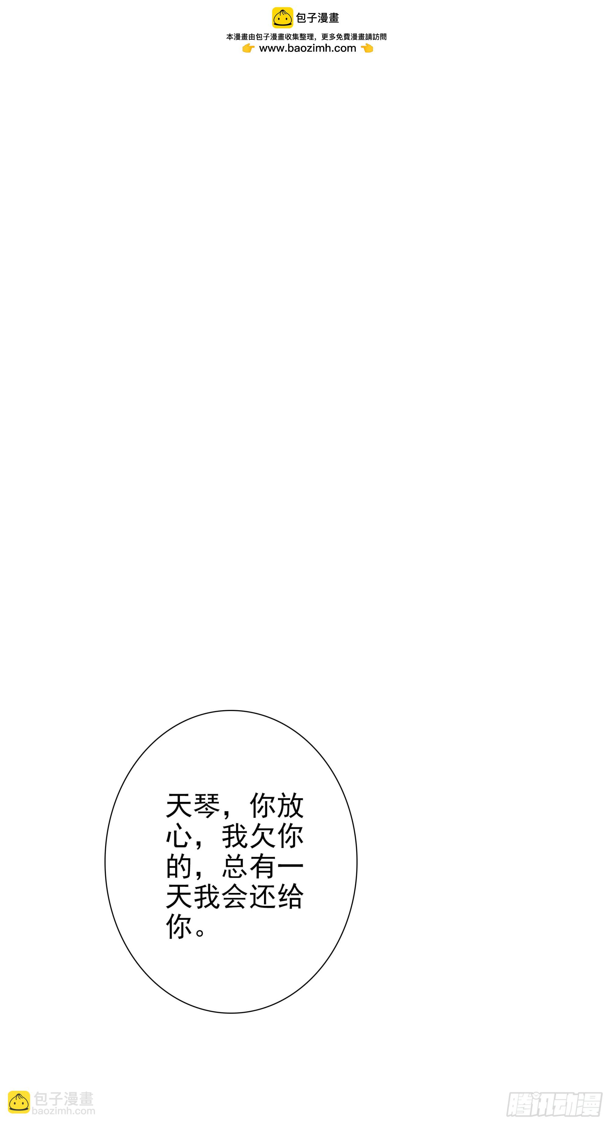 104 再临赵宋国-第108话