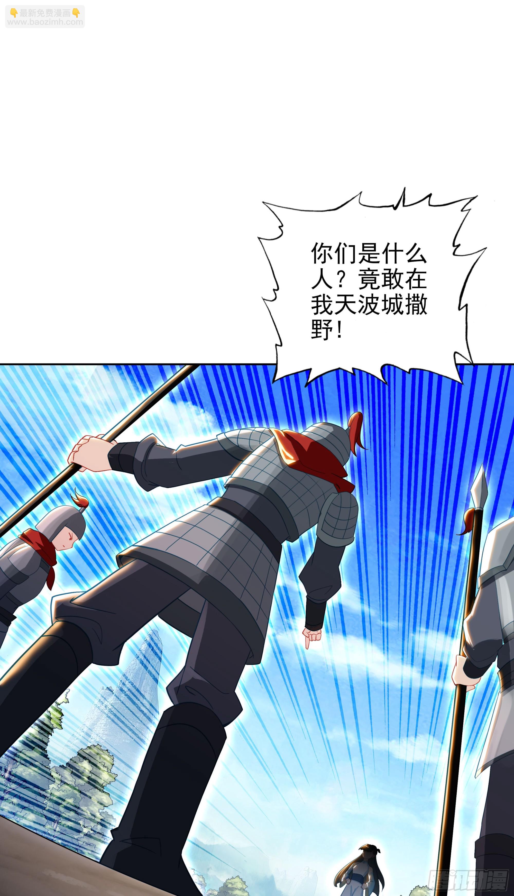 104 再临赵宋国-第108话