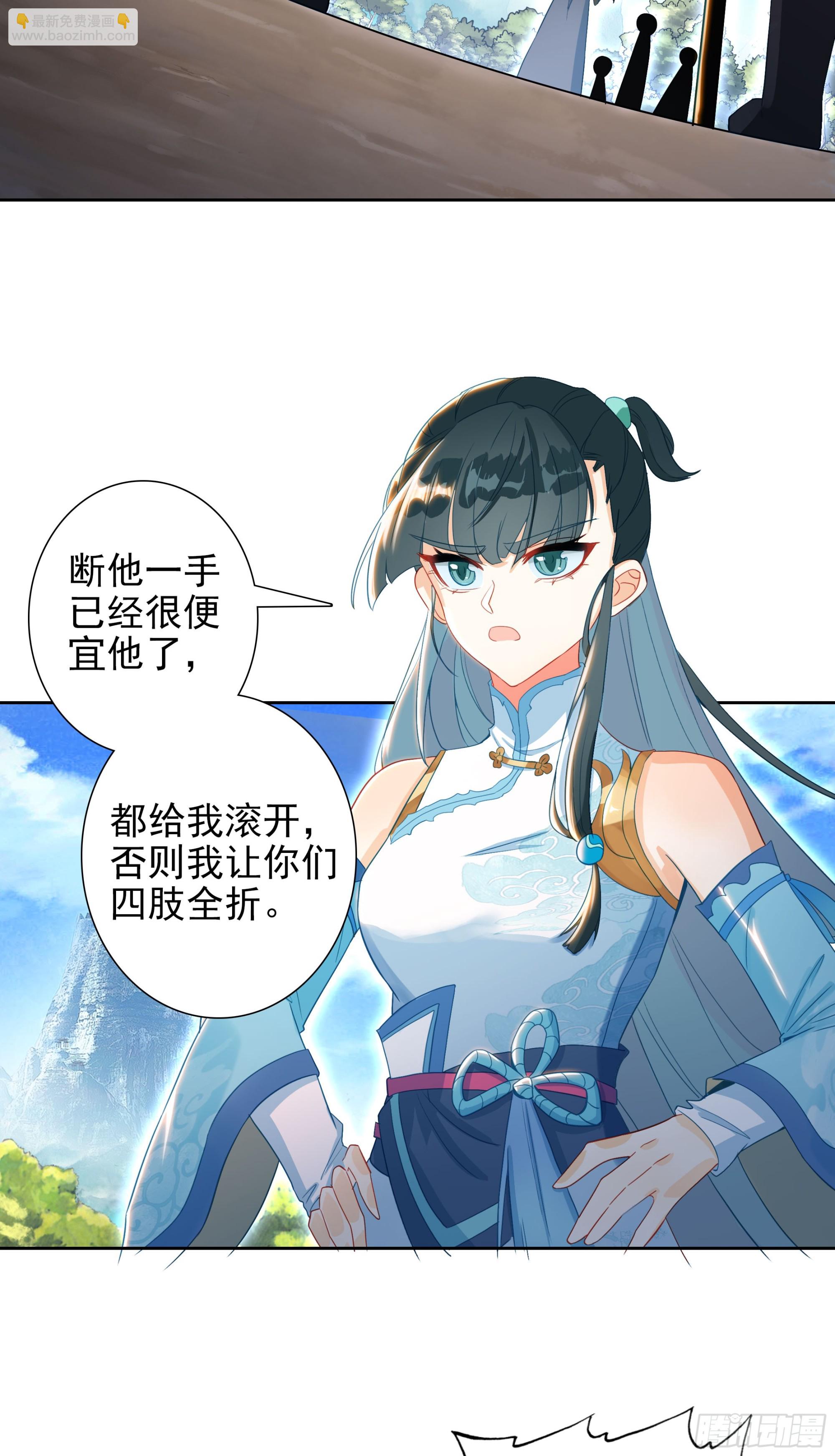 104 再临赵宋国-第108话