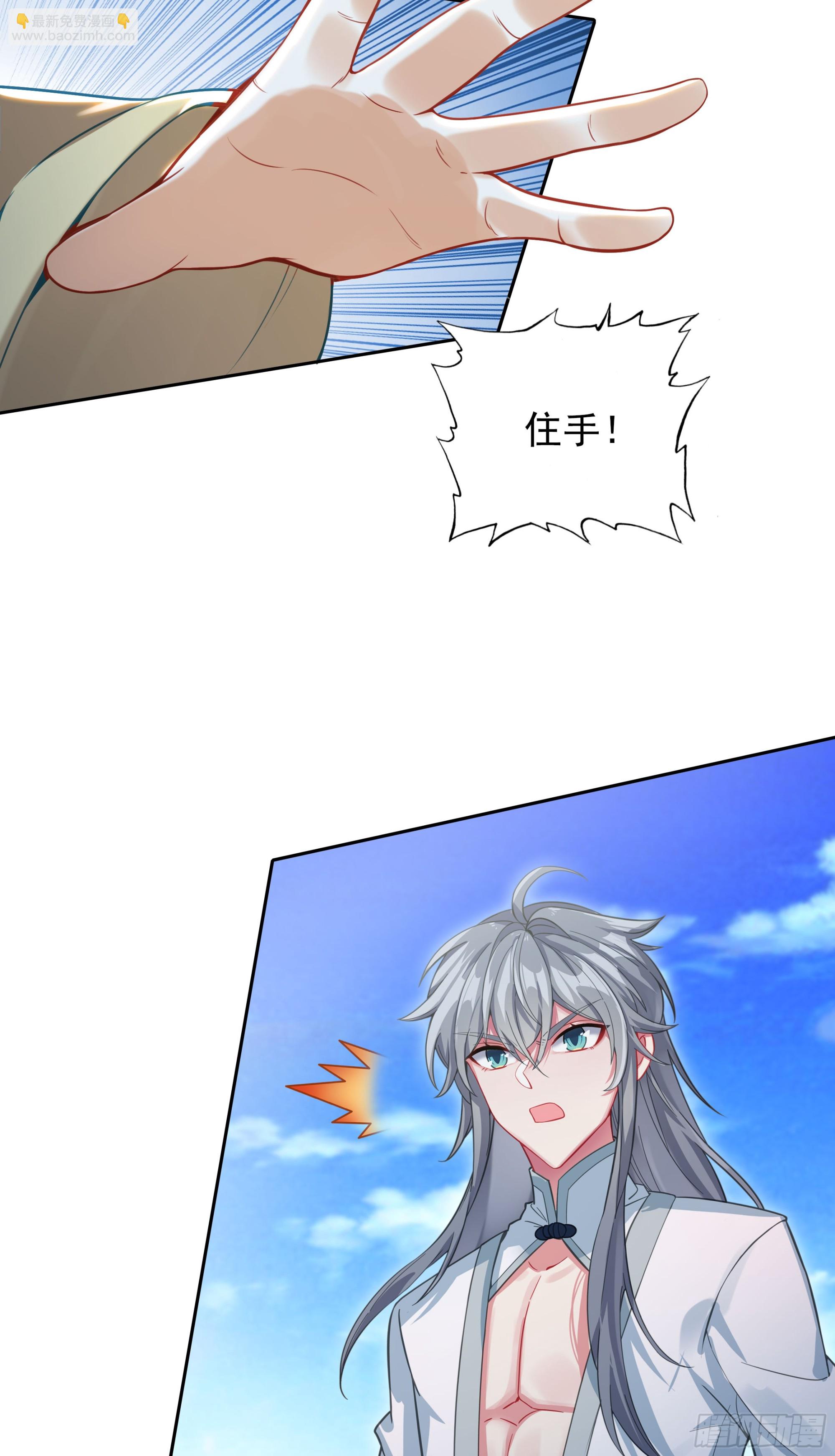 104 再临赵宋国-第108话