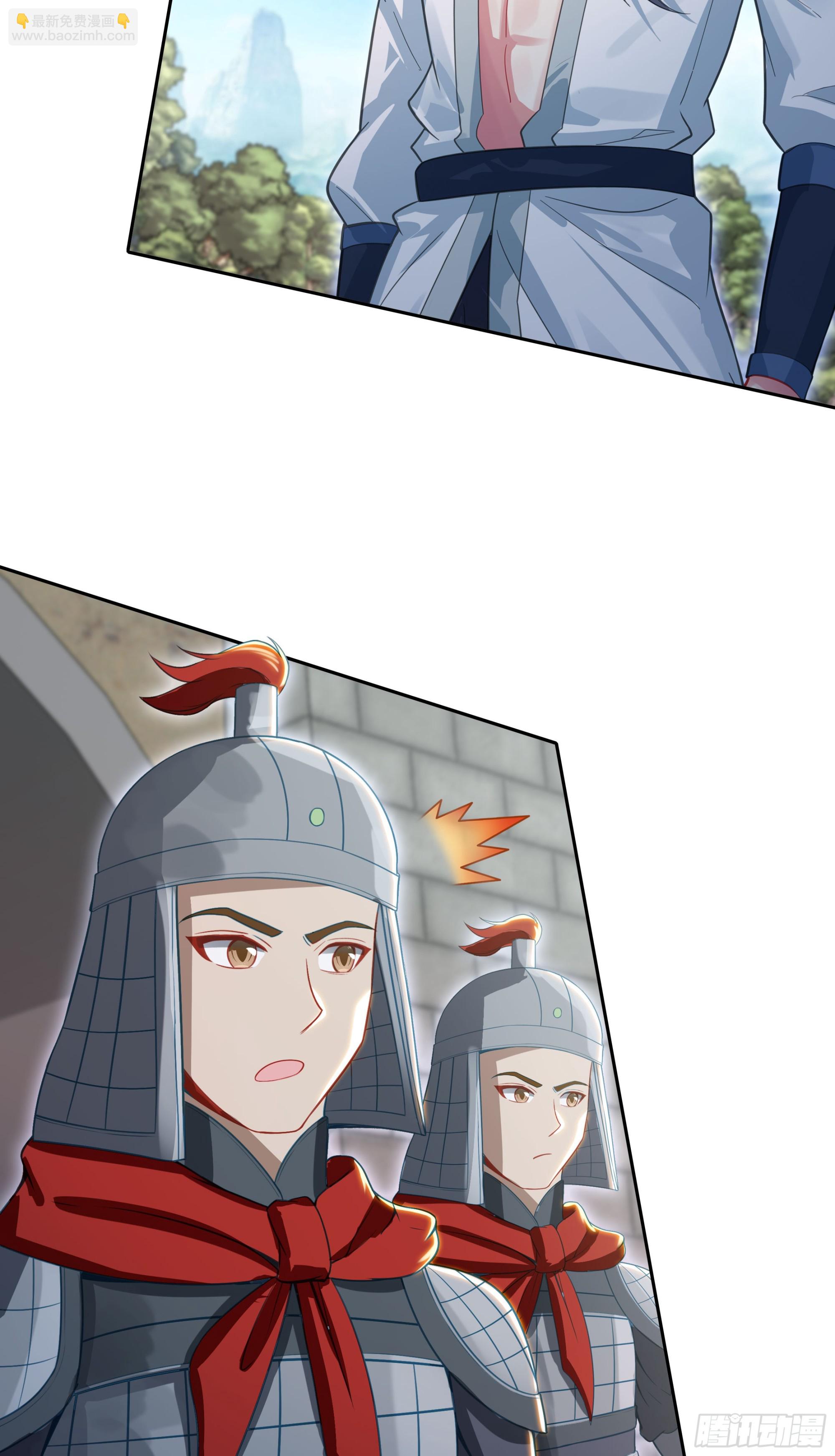 104 再临赵宋国-第108话