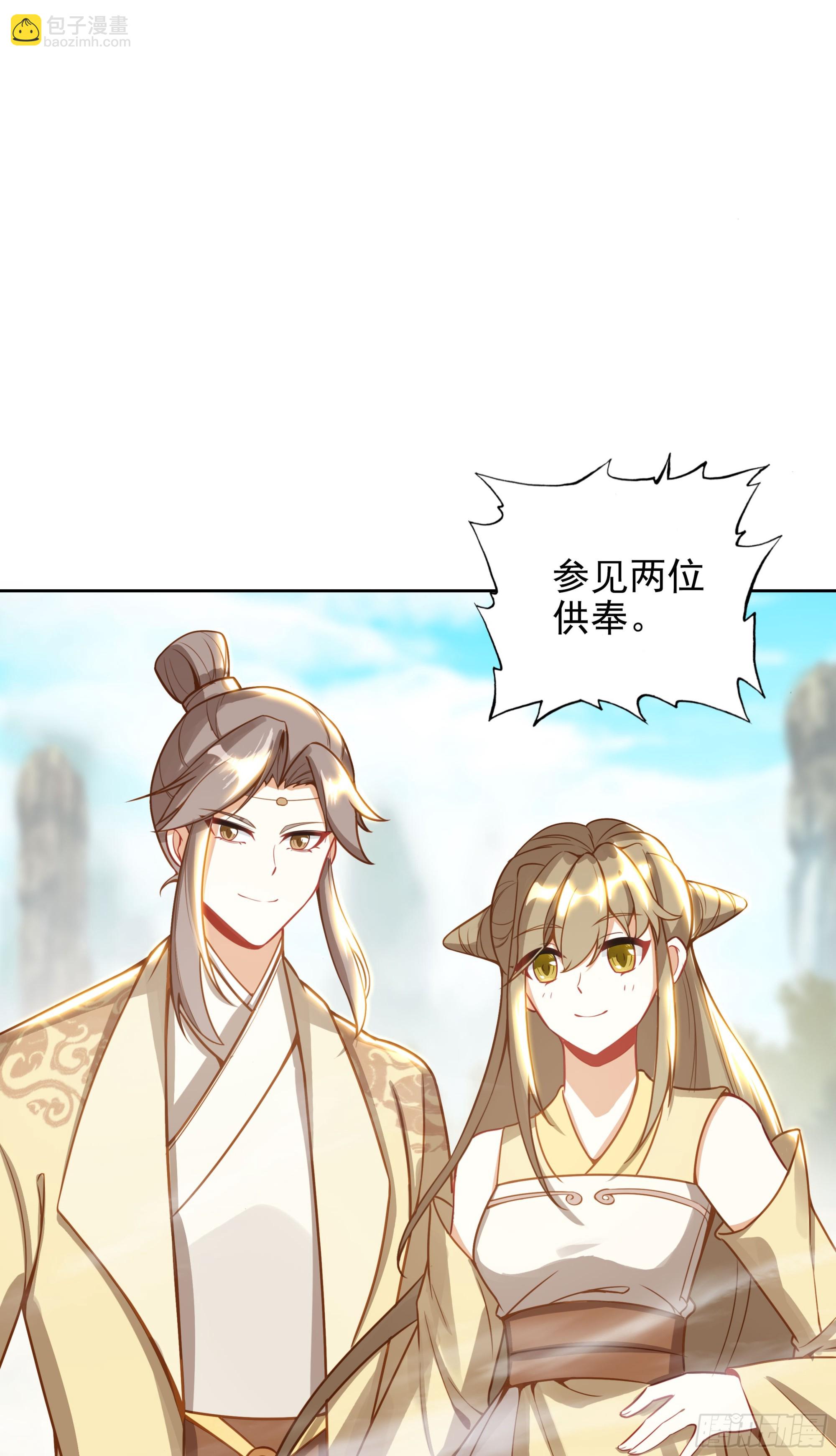 104 再临赵宋国-第108话