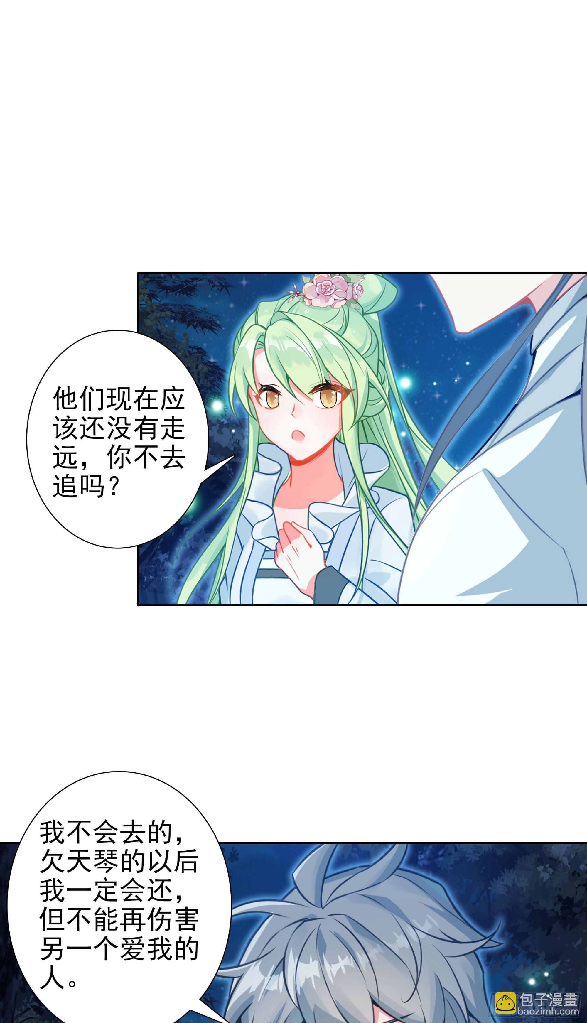 104 再临赵宋国-第108话