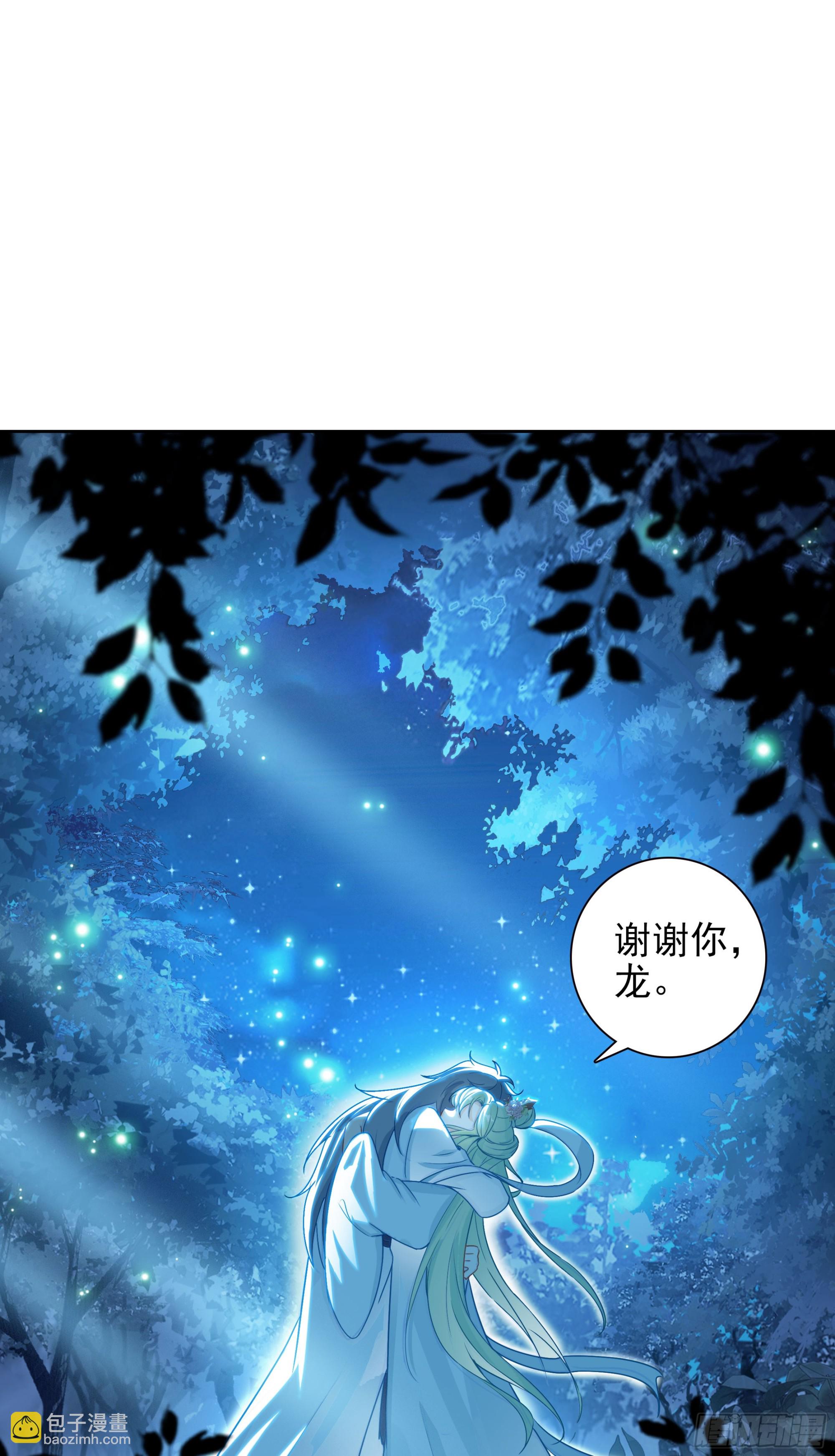 104 再临赵宋国-第108话