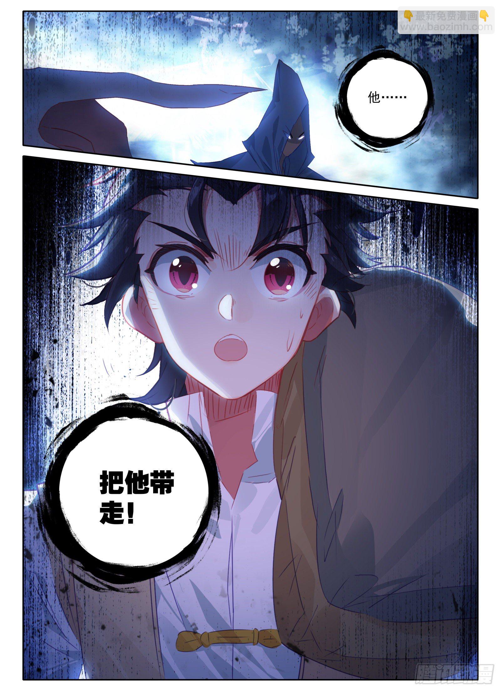 惟我独仙 - 19 三年 - 2