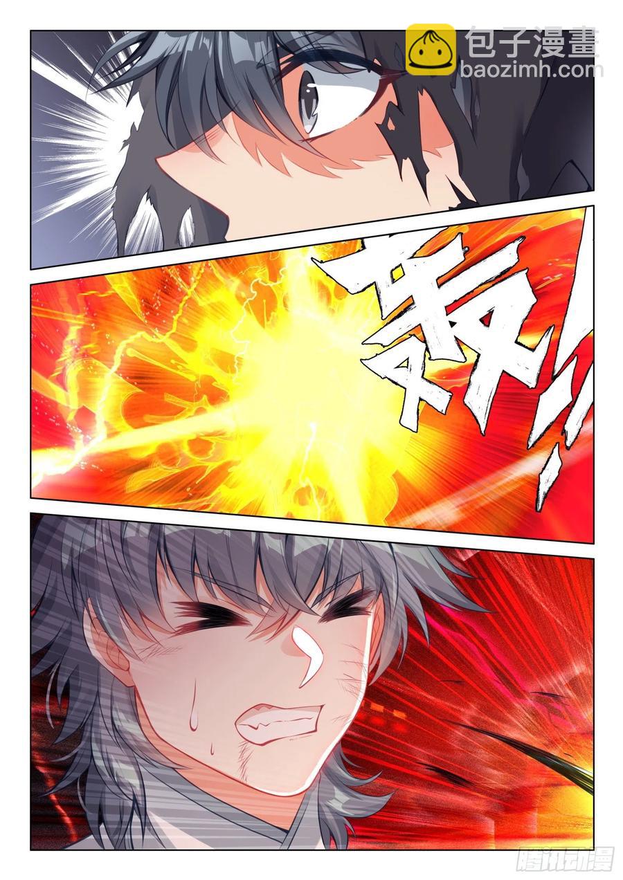 33 天魔解体-第34话