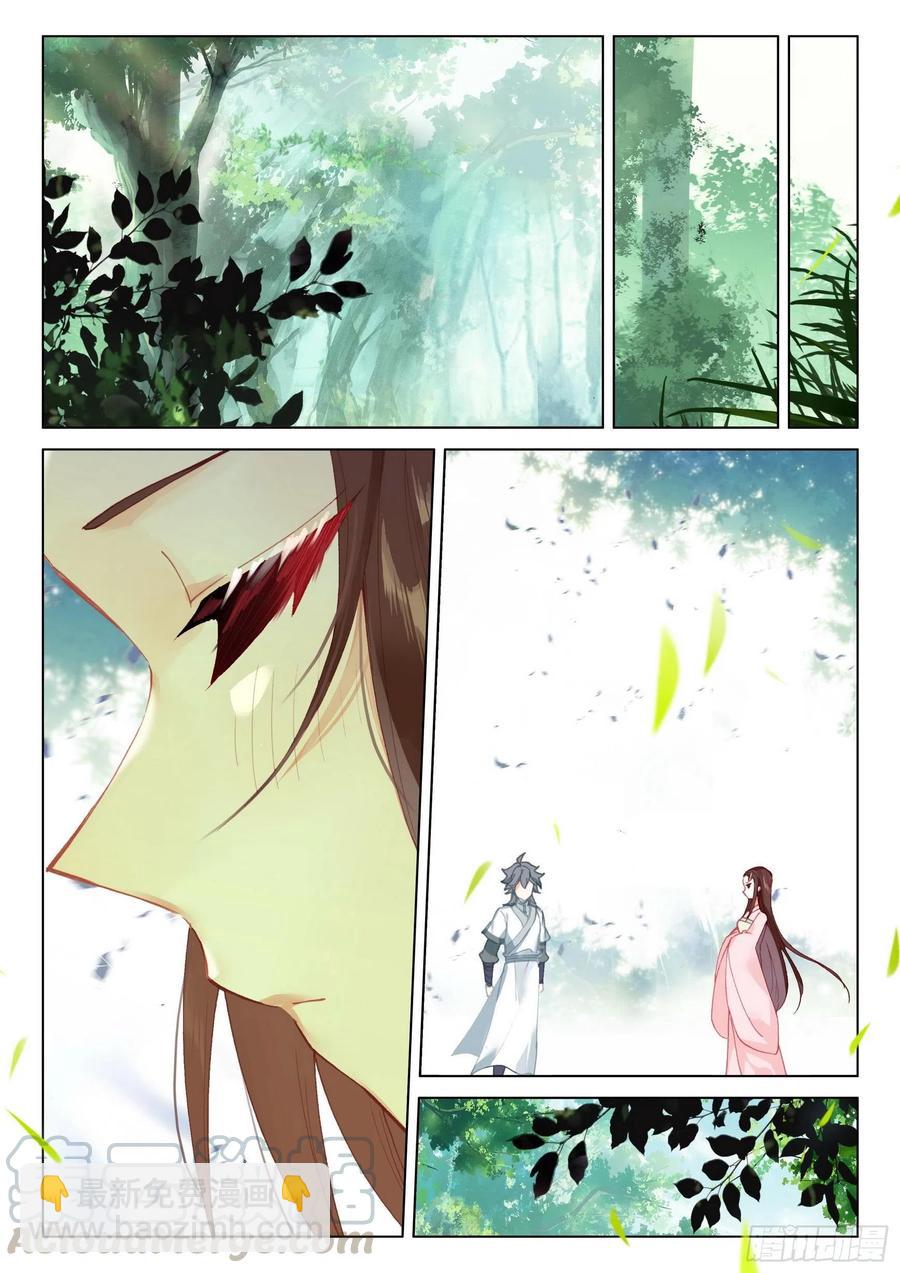 37 九仙琴乐-第38话