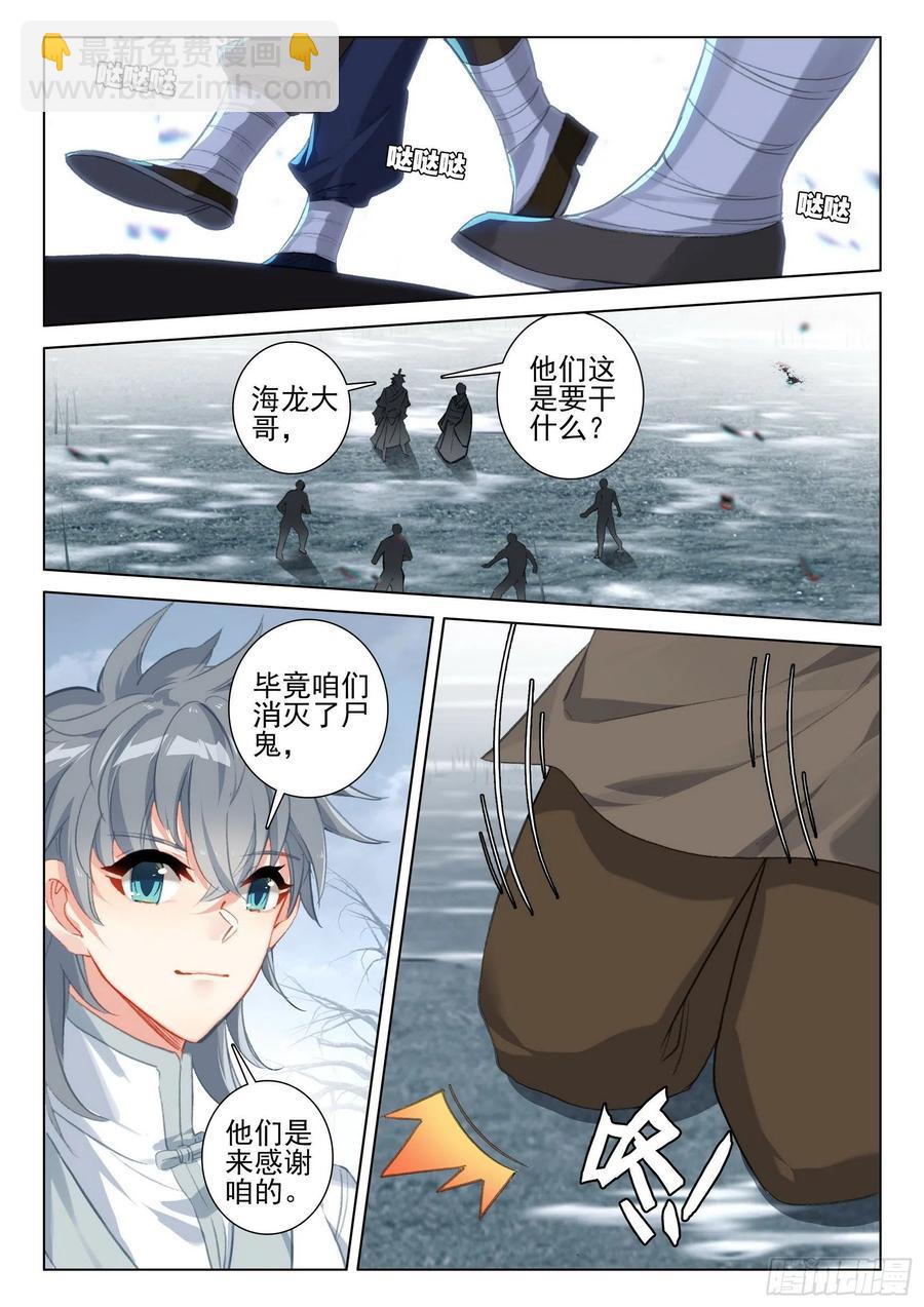 43 小弟弘治-第44话