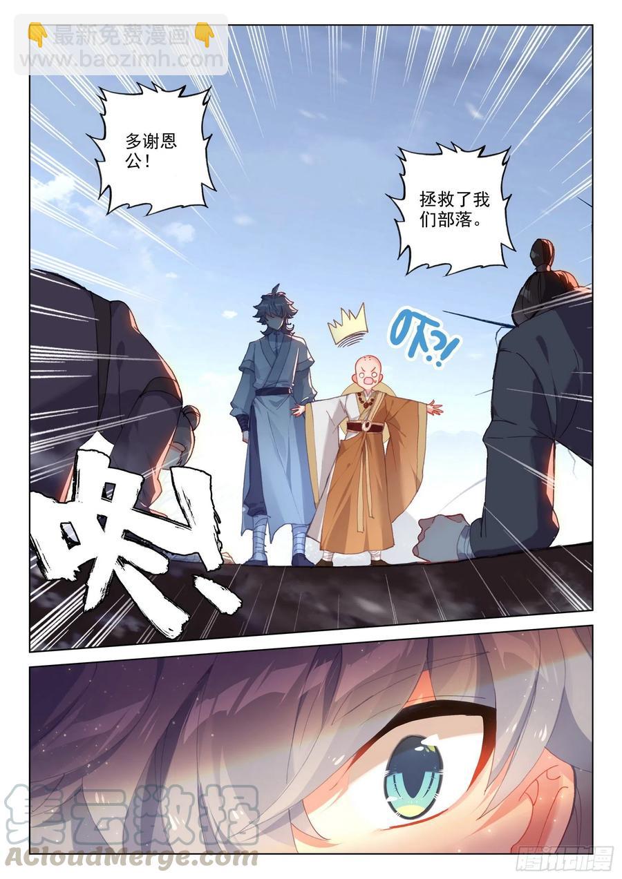 43 小弟弘治-第44话