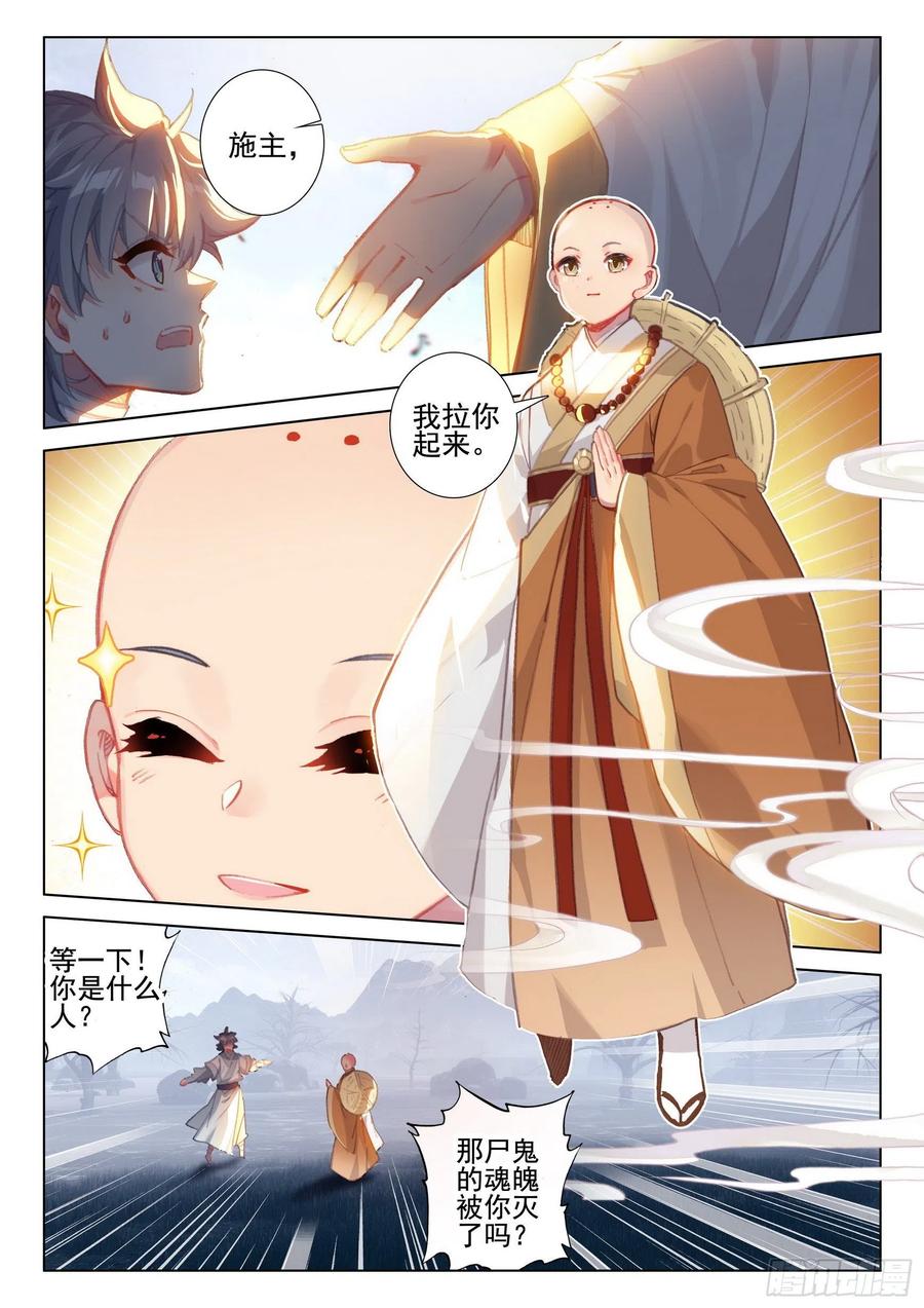 43 小弟弘治-第44话