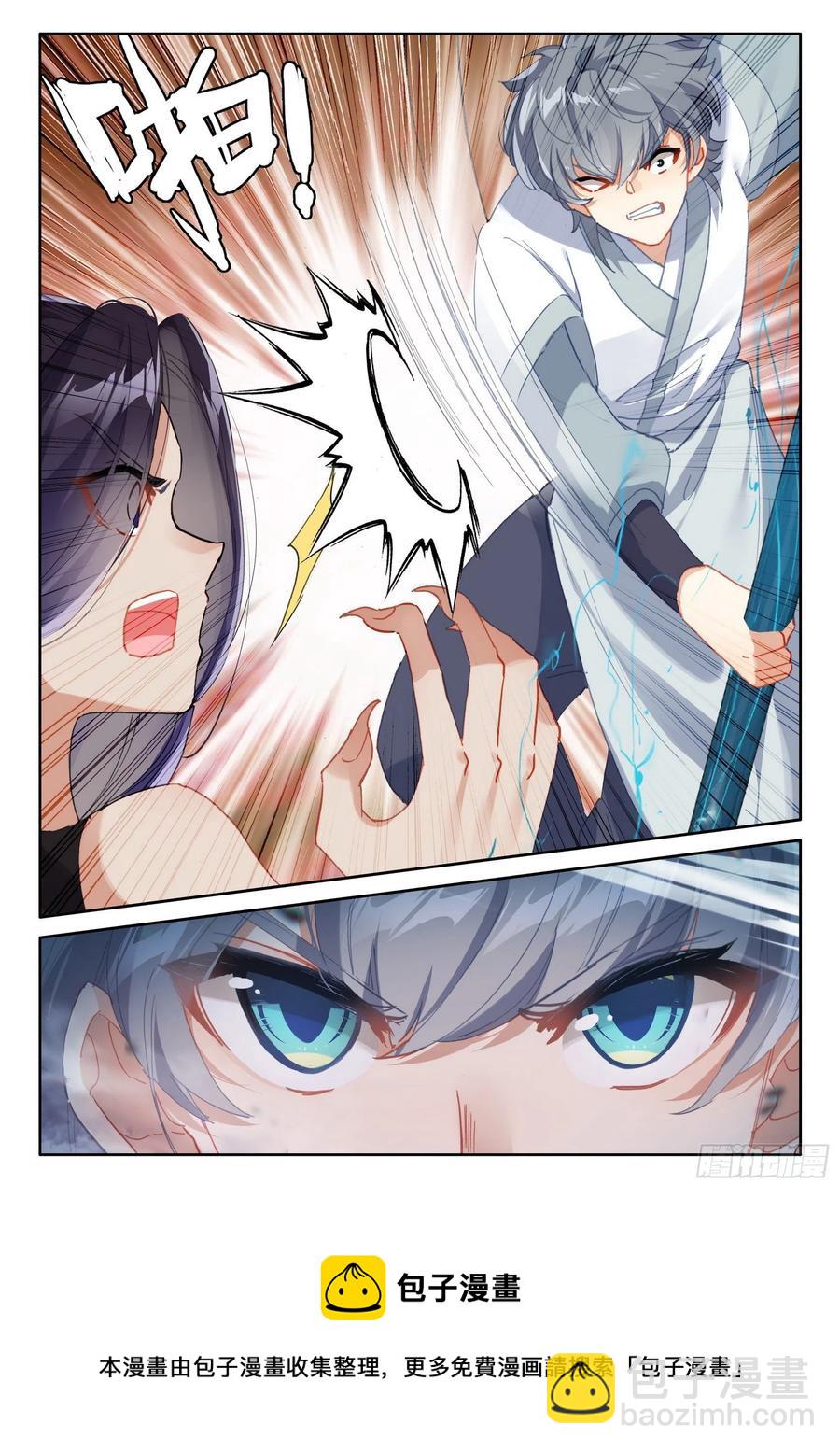 46 魔现小村-第48话