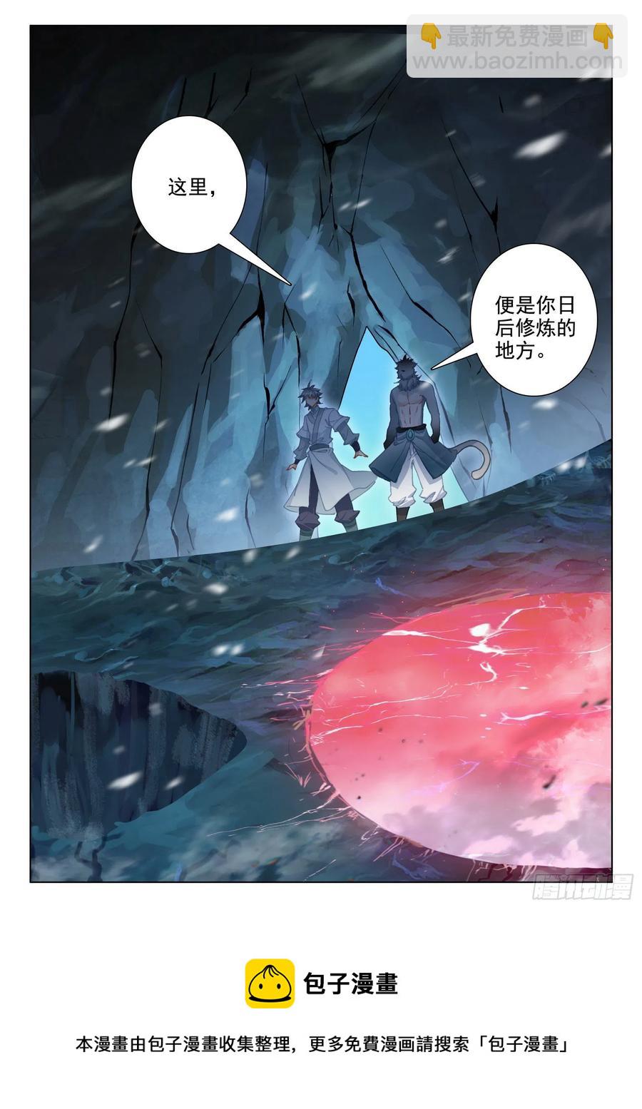 49 是该让你看到我的时候了-第52话