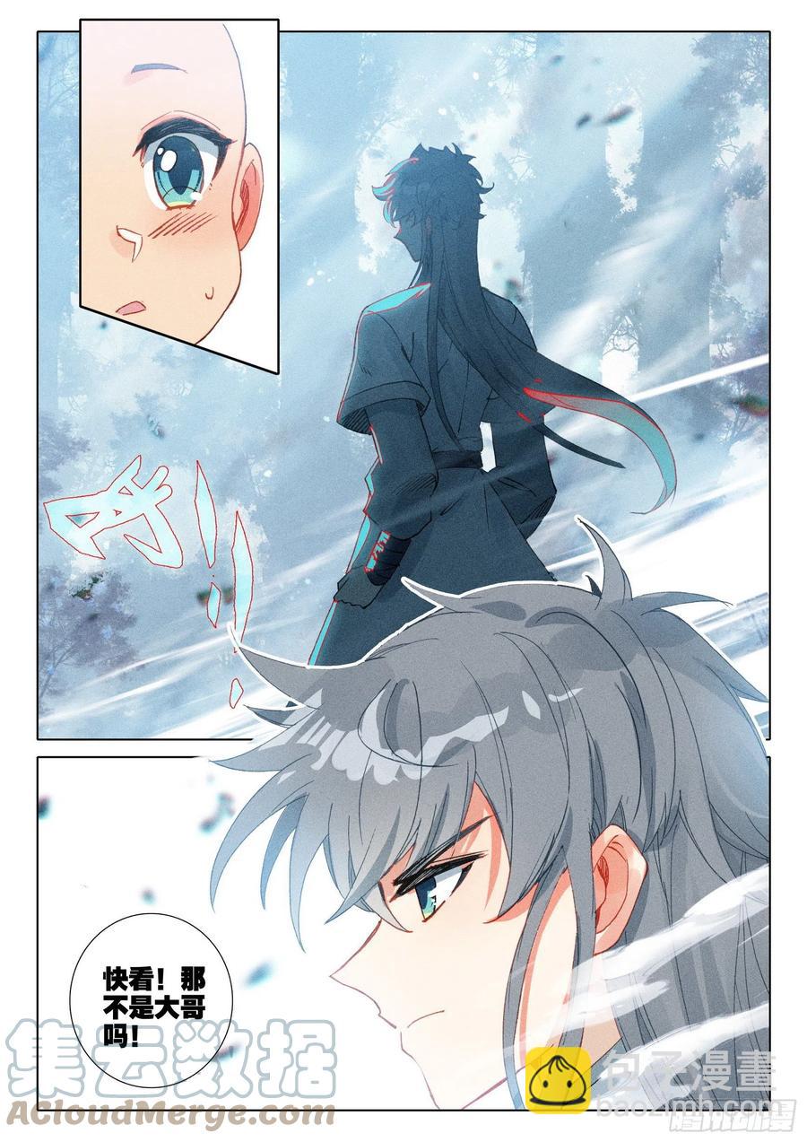 51 破茧而出-第54话