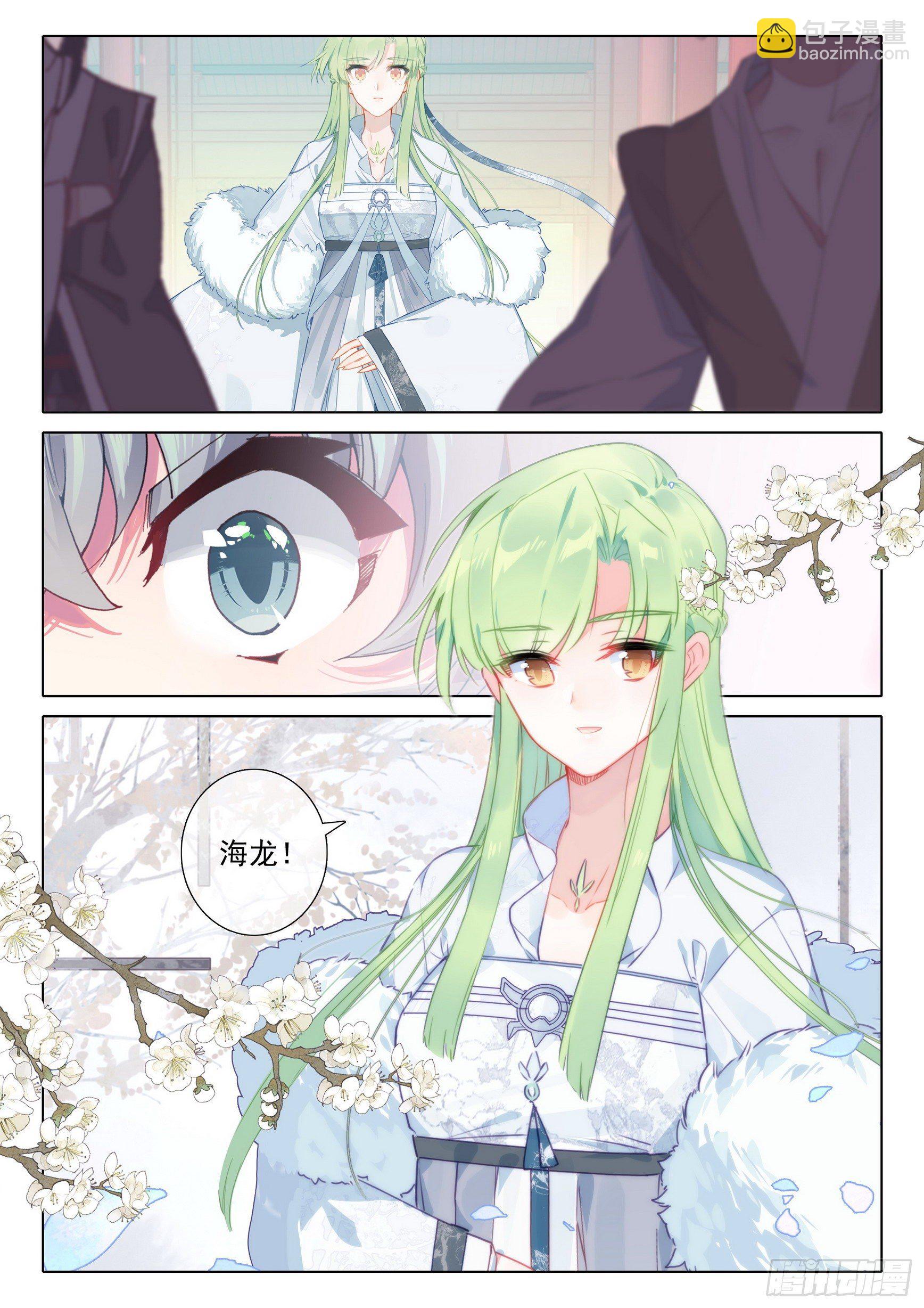 53 新人大赛-第56话