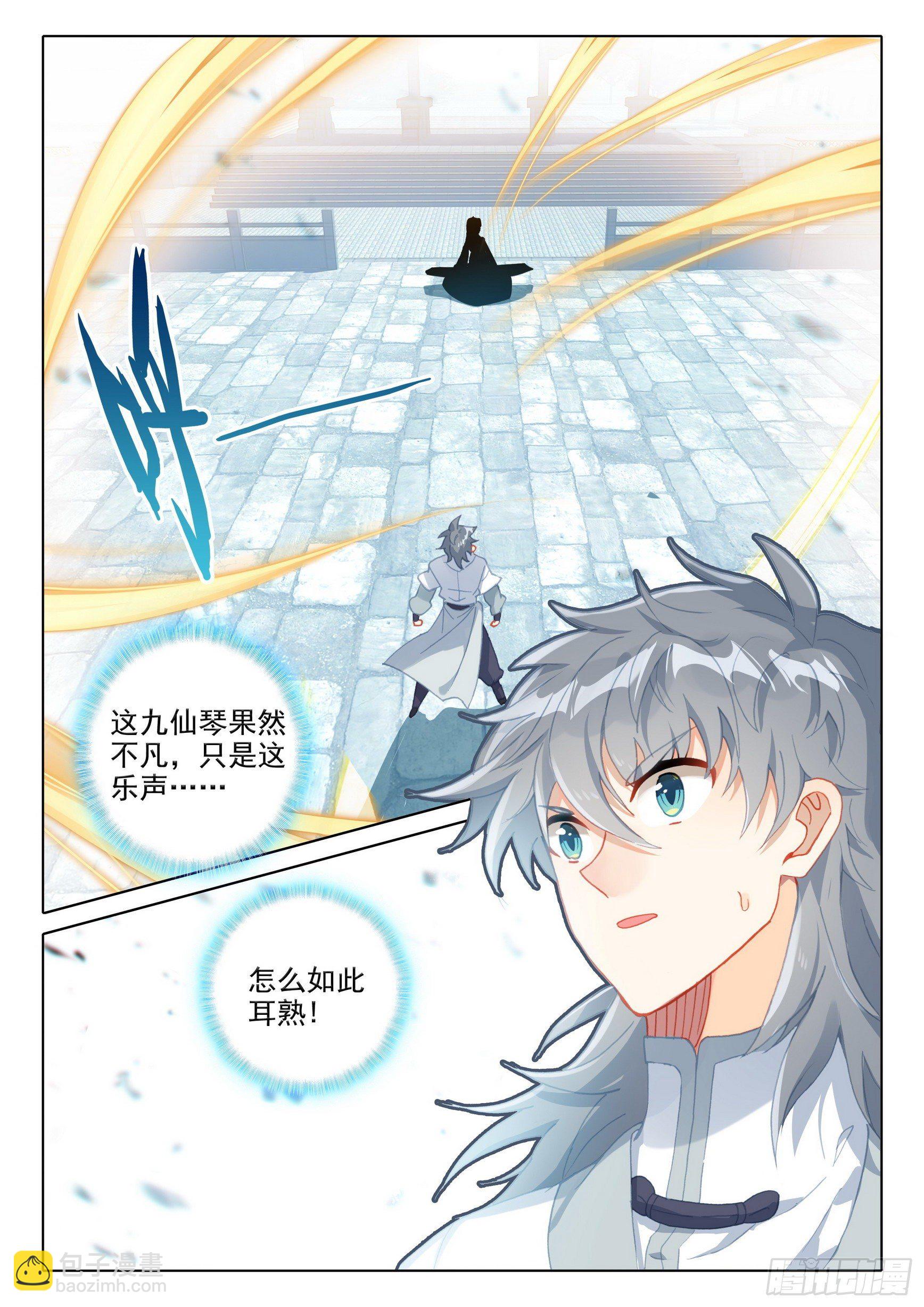 56 你是旭日，我是夕阳-第60话