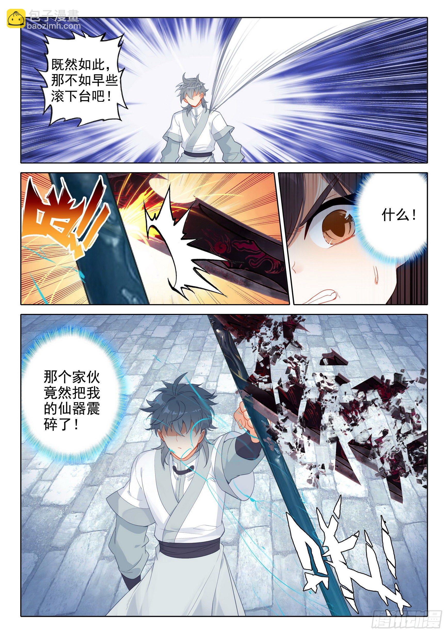 56 你是旭日，我是夕阳-第60话