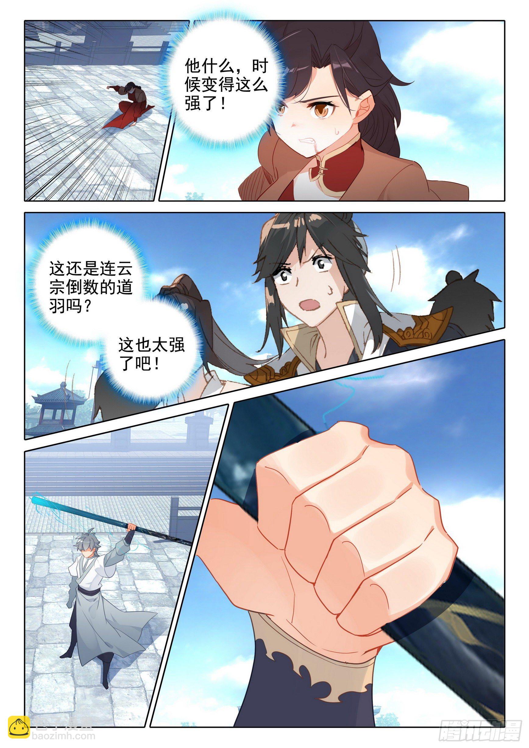 56 你是旭日，我是夕阳-第60话