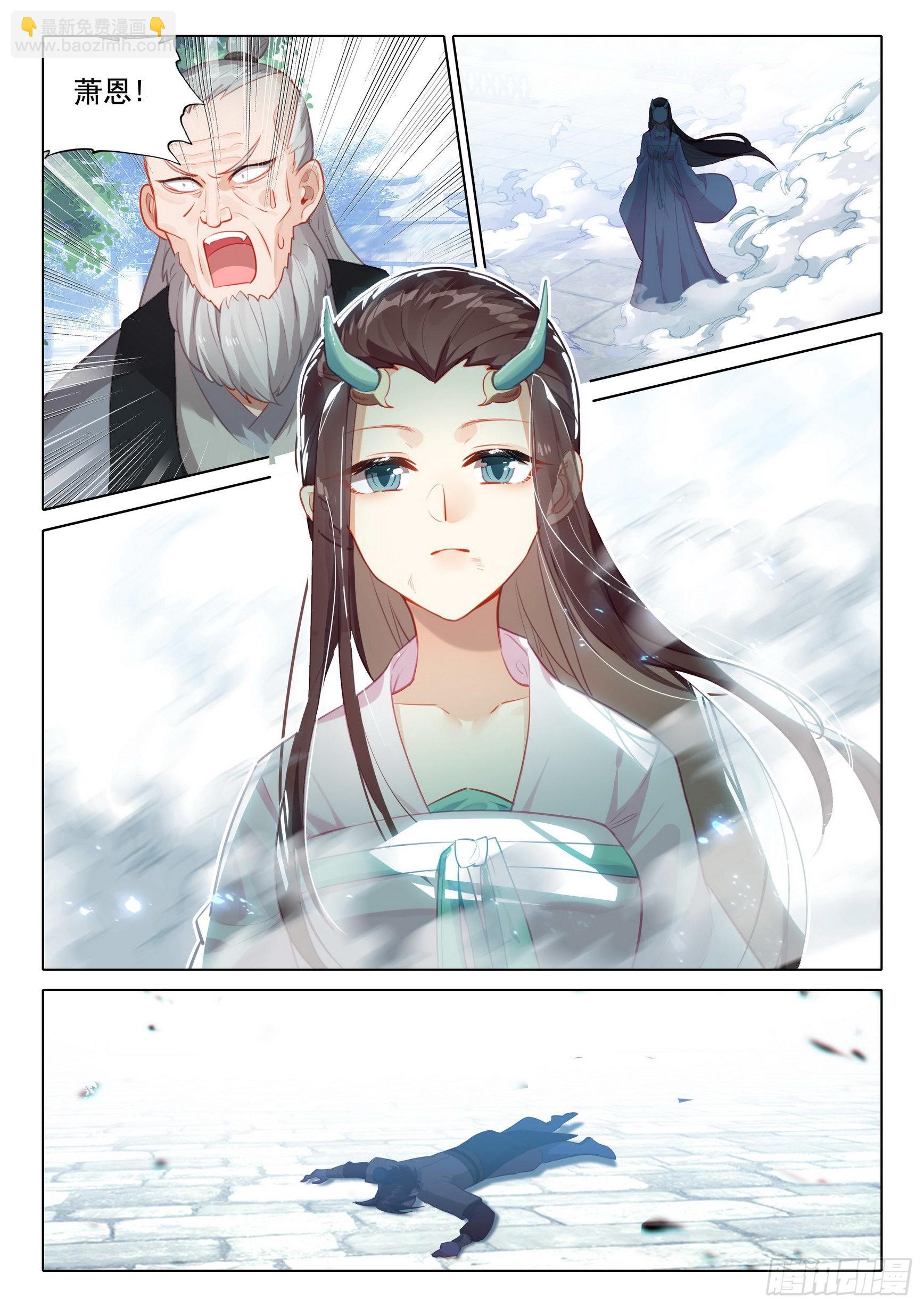 62 因爱生恨-第66话