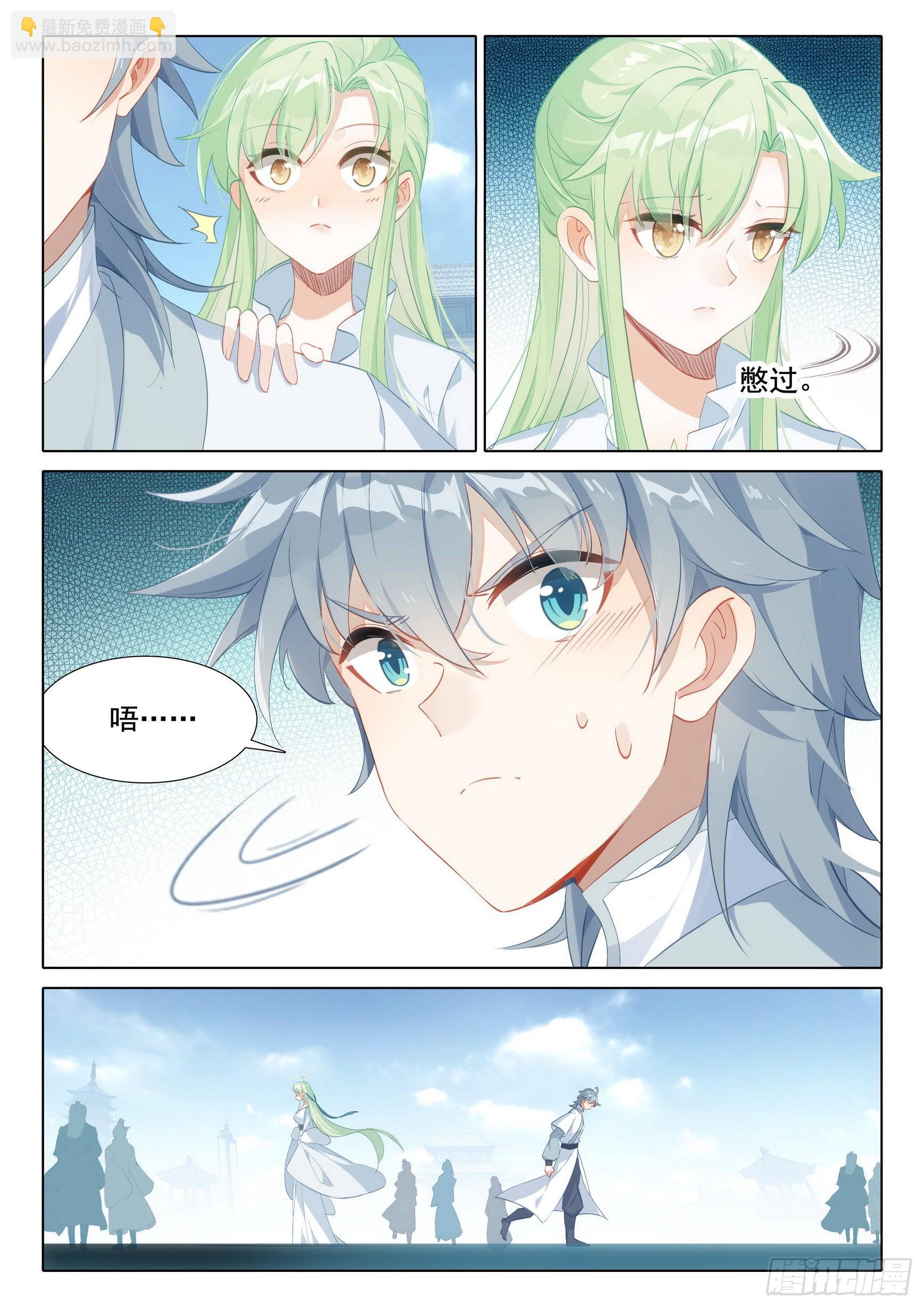 62 因爱生恨-第66话