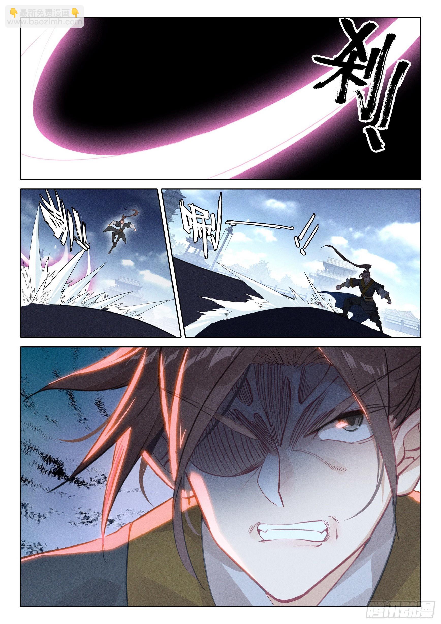 62 因爱生恨-第66话