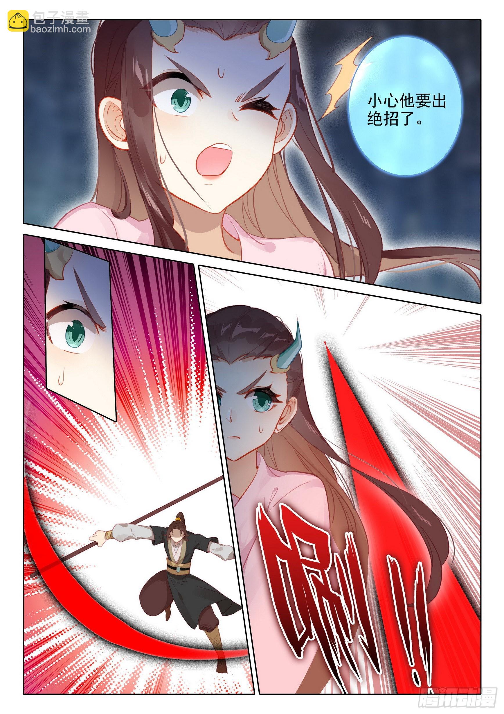 62 因爱生恨-第66话