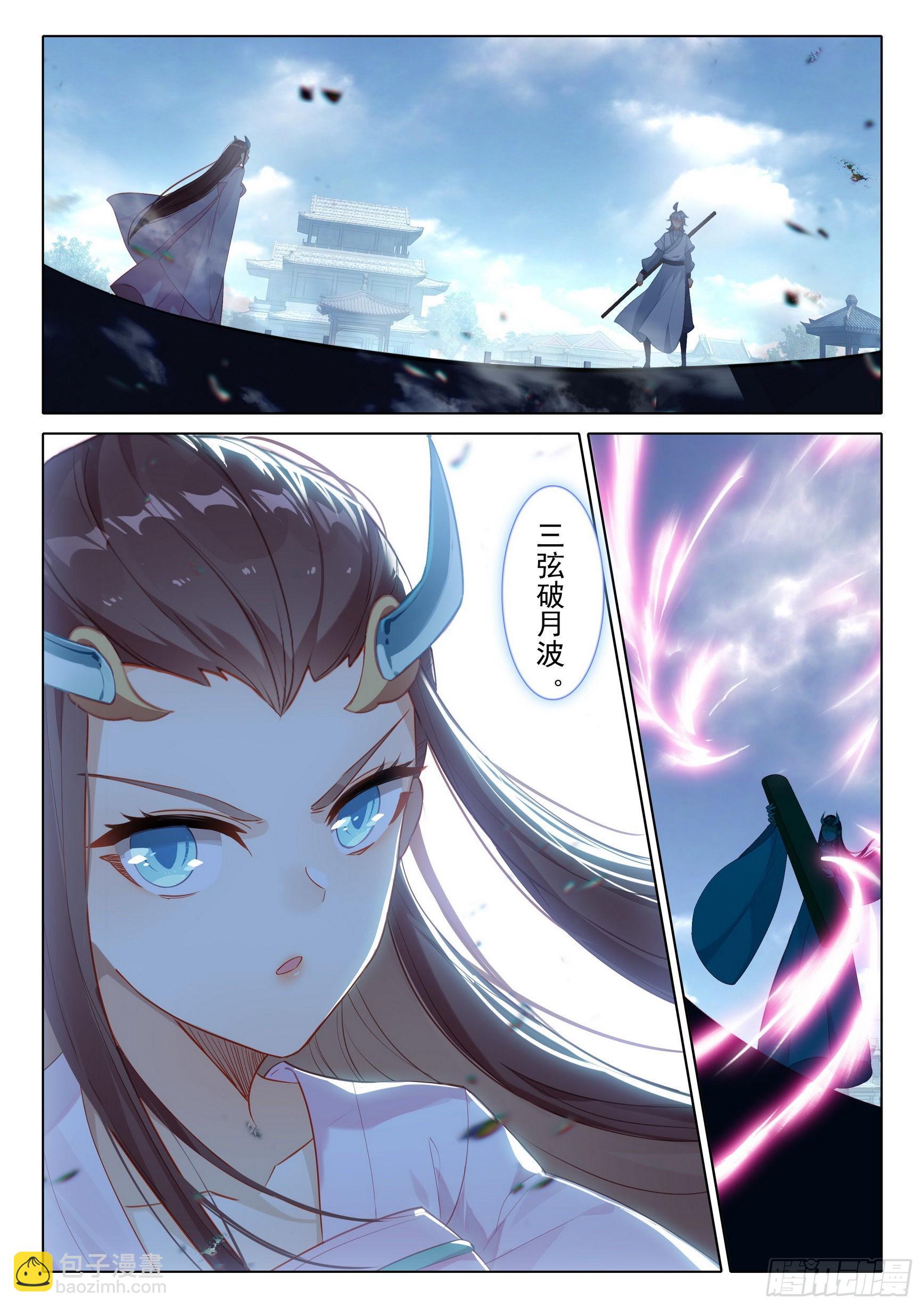 62 因爱生恨-第66话