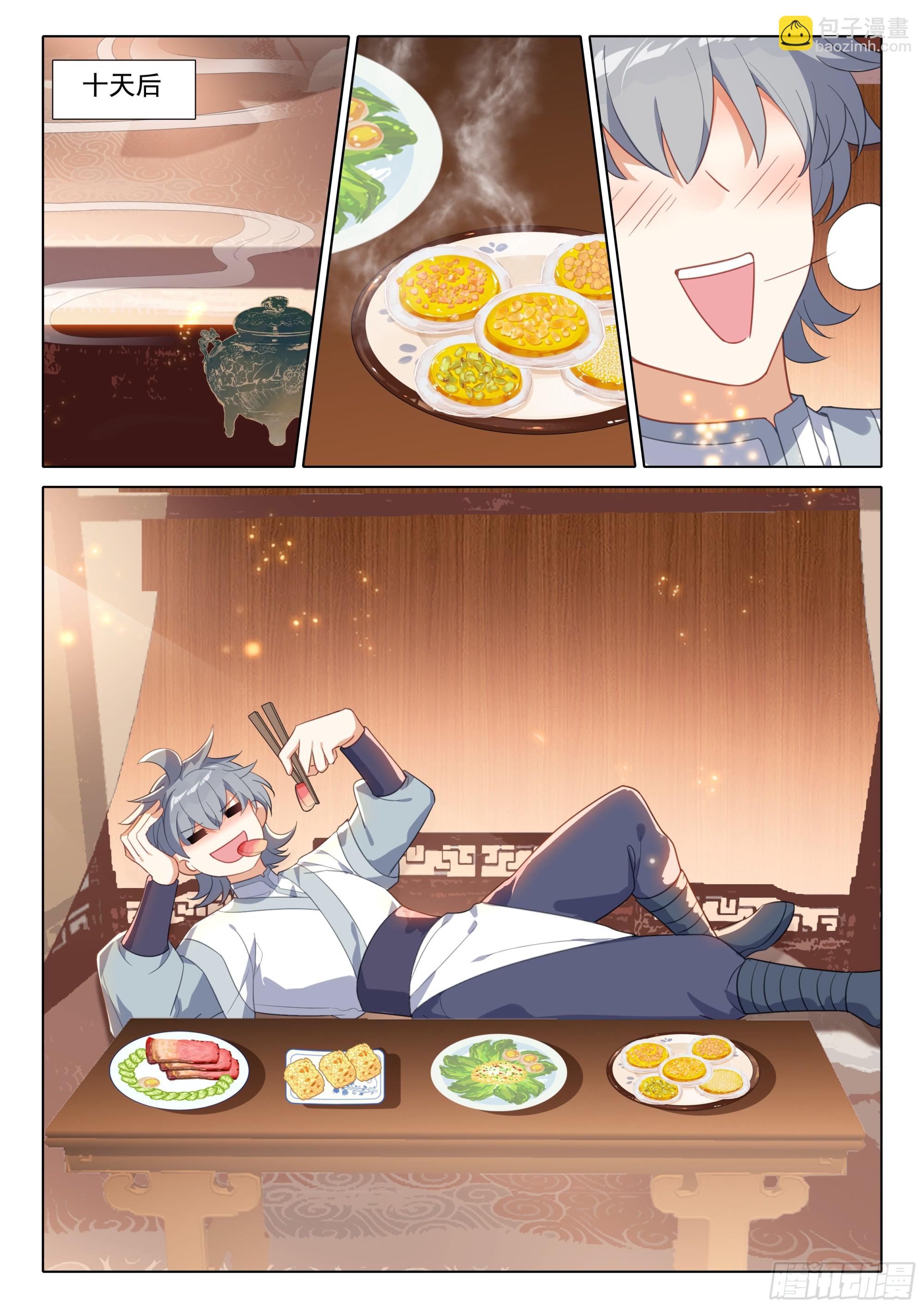 74 出发供奉殿-第78话