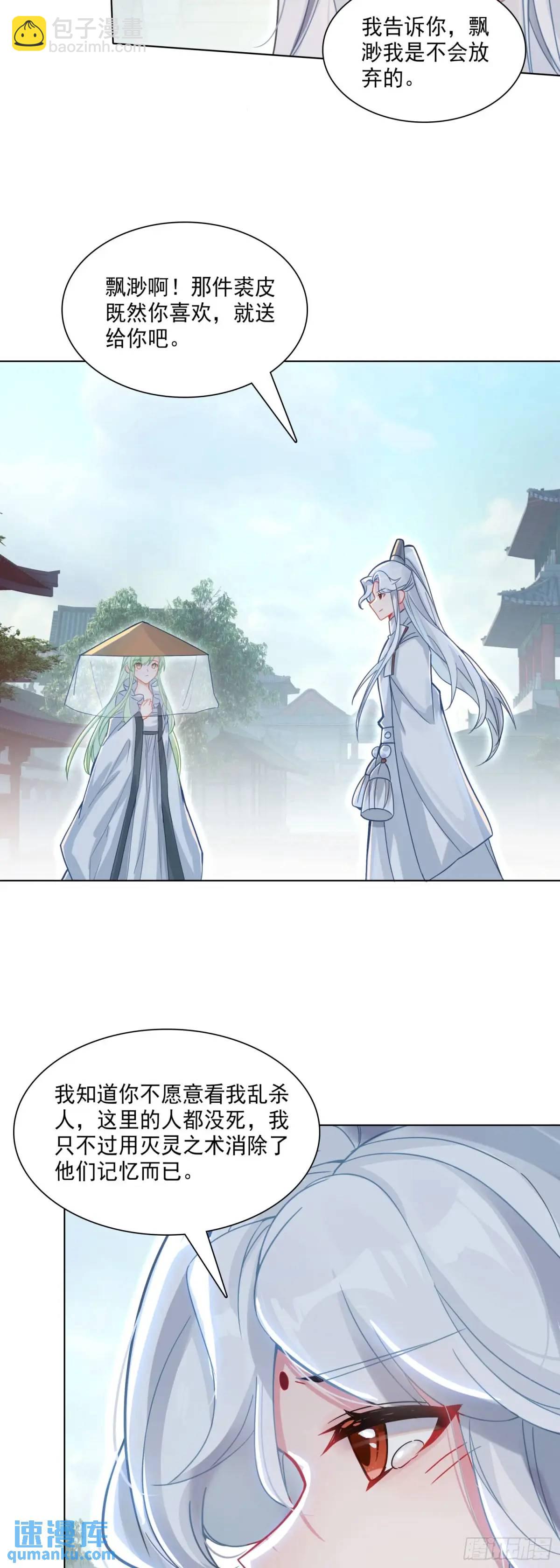 90 大哭一场-第94话